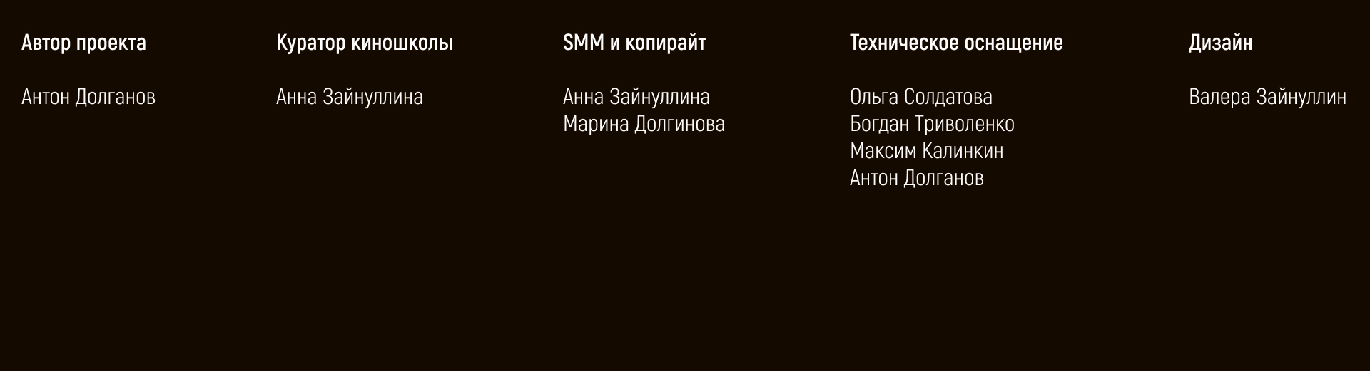 Key visual Modjo School | SMM Дизайн — Изображение №30 — Графика, Маркетинг на Dprofile