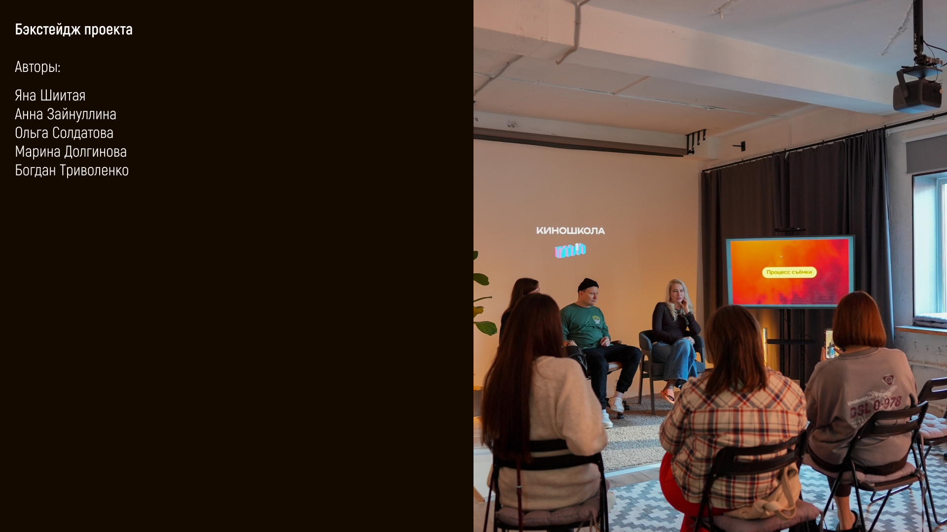 Key visual Modjo School | SMM Дизайн — Изображение №16 — Графика, Маркетинг на Dprofile