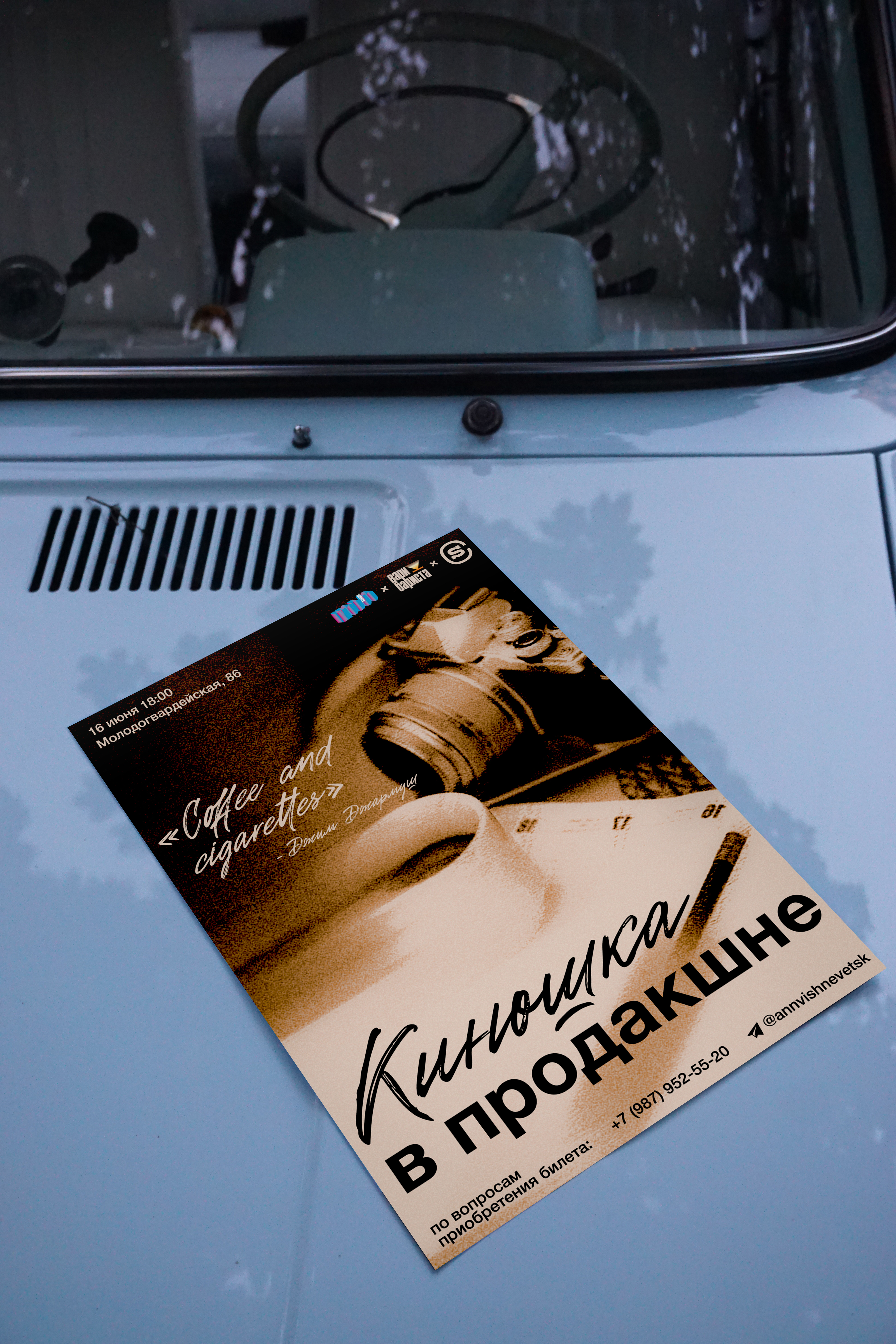 Key visual Modjo School | SMM Дизайн — Изображение №6 — Графика, Маркетинг на Dprofile