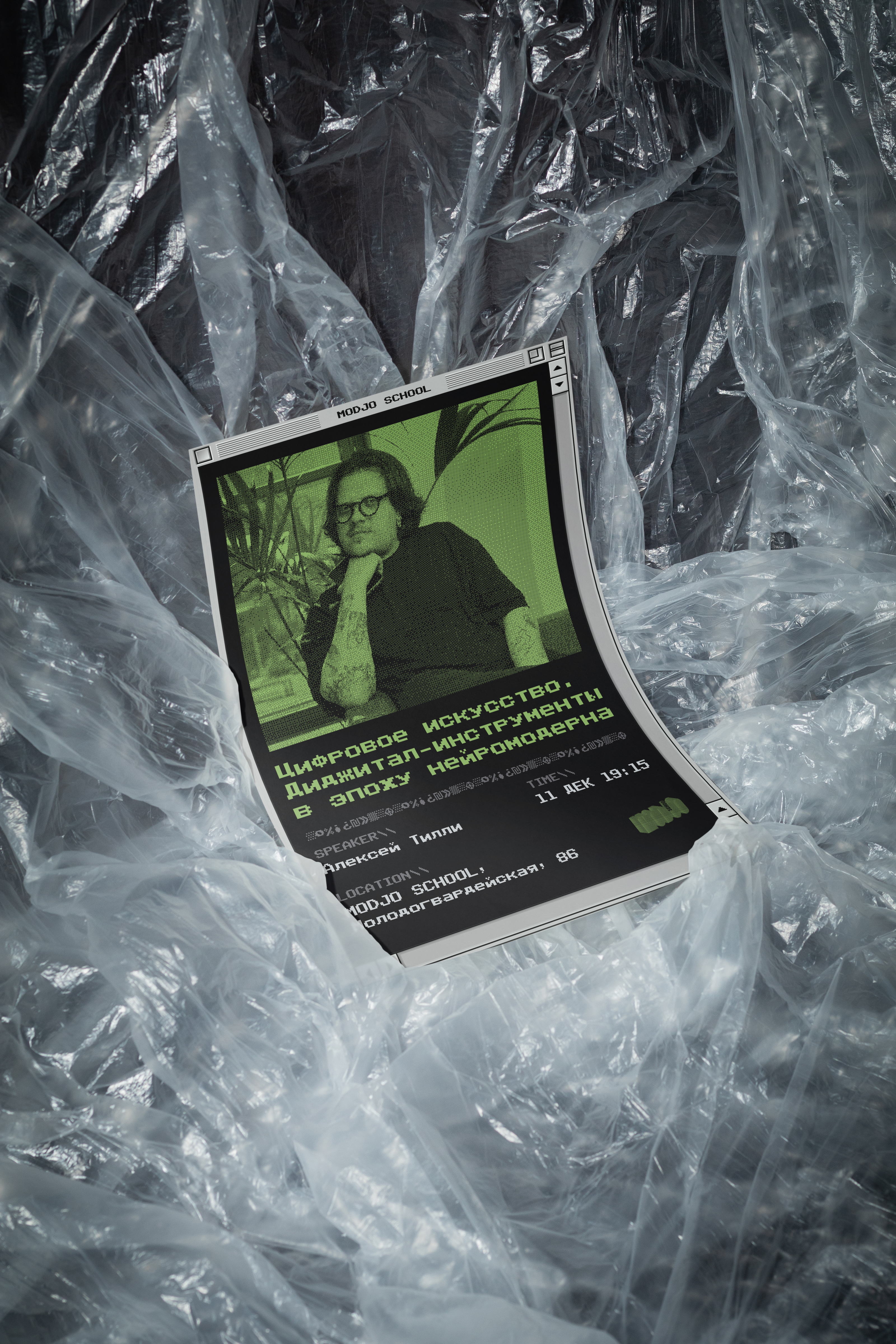 Key visual Modjo School | SMM Дизайн — Изображение №13 — Графика, Маркетинг на Dprofile