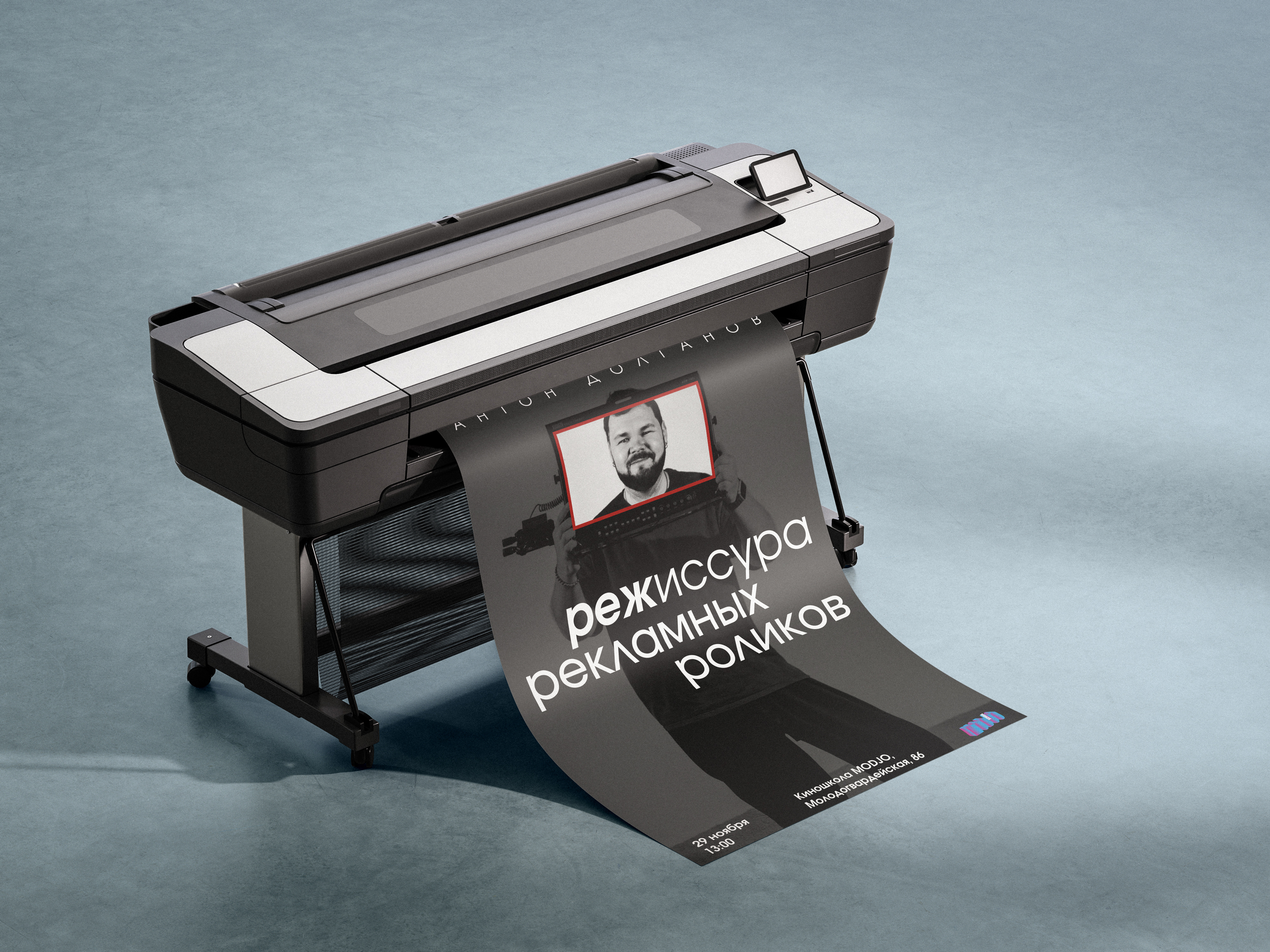 Key visual Modjo School | SMM Дизайн — Изображение №12 — Графика, Маркетинг на Dprofile