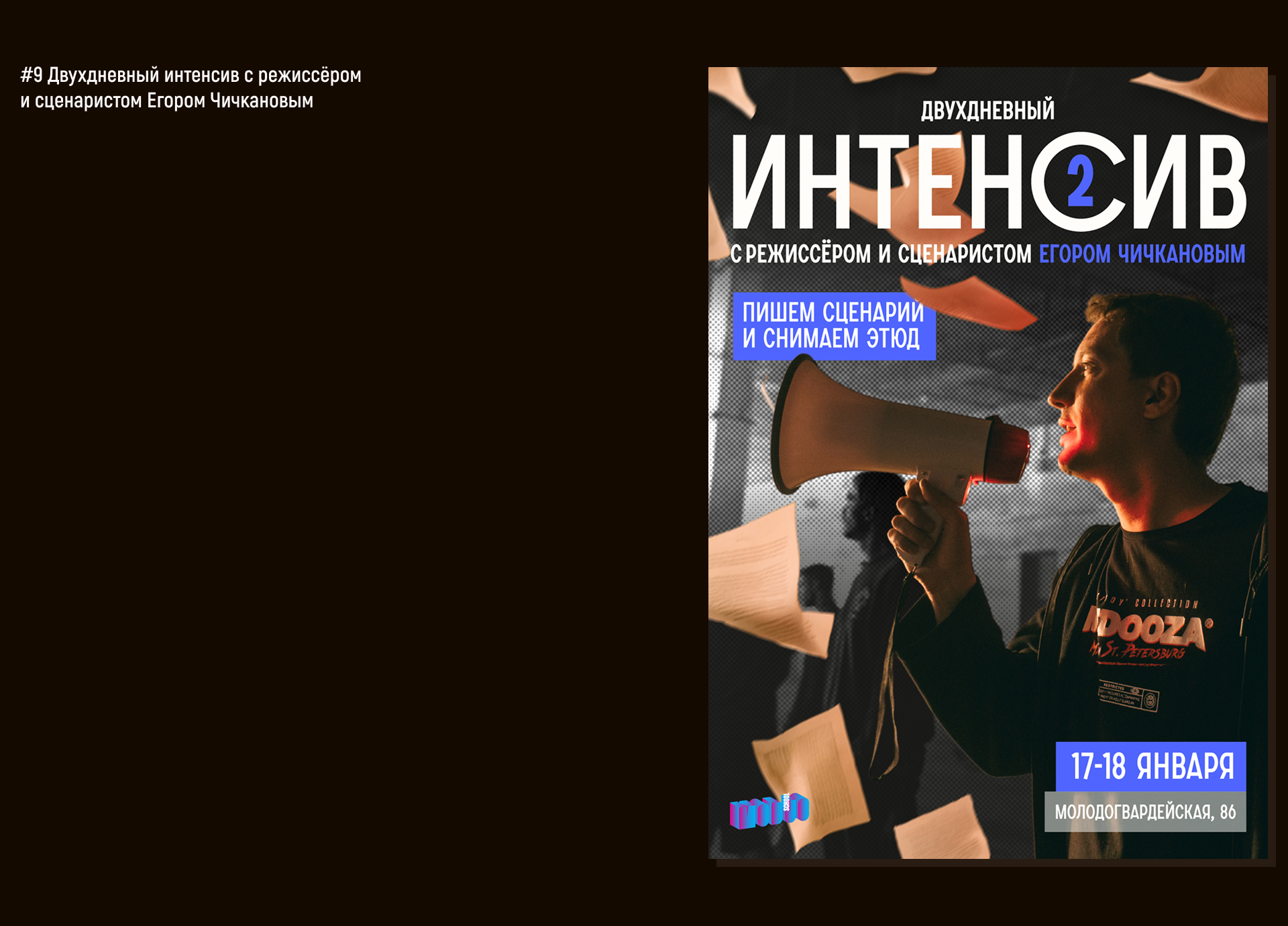 Key visual Modjo School | SMM Дизайн — Изображение №10 — Графика, Маркетинг на Dprofile