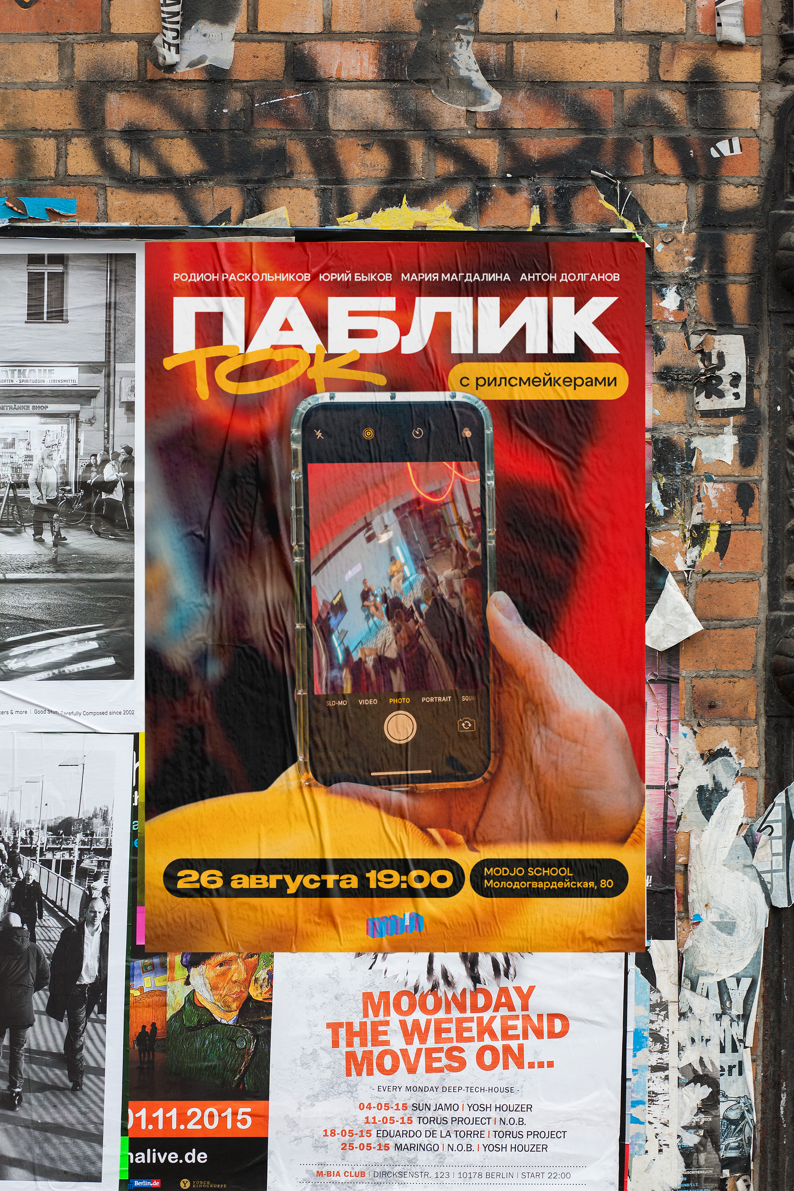 Key visual Modjo School | SMM Дизайн — Изображение №15 — Графика, Маркетинг на Dprofile