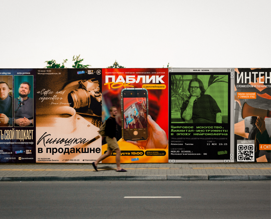 Key visual Modjo School | SMM Дизайн — Графика, Маркетинг на Dprofile