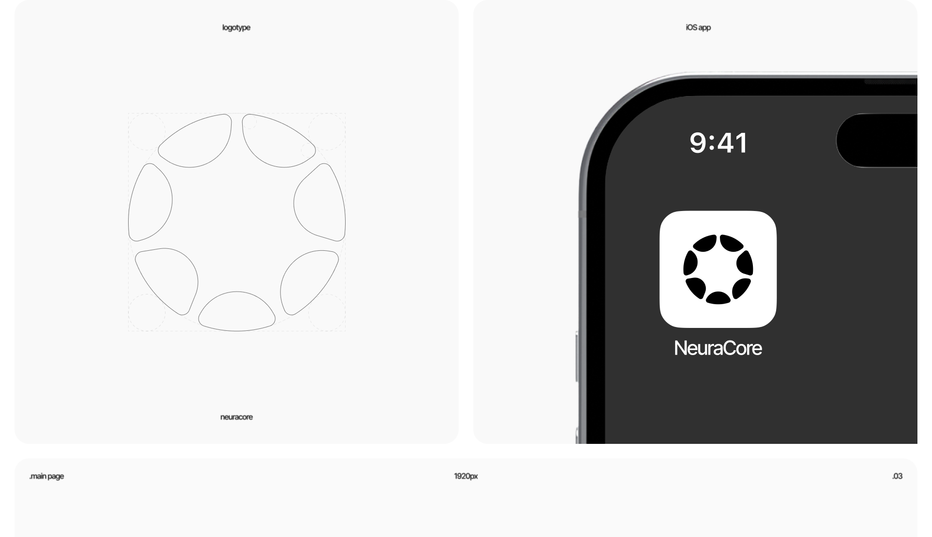 NeuraCore Labs — Изображение №2 — Интерфейсы, Брендинг на Dprofile