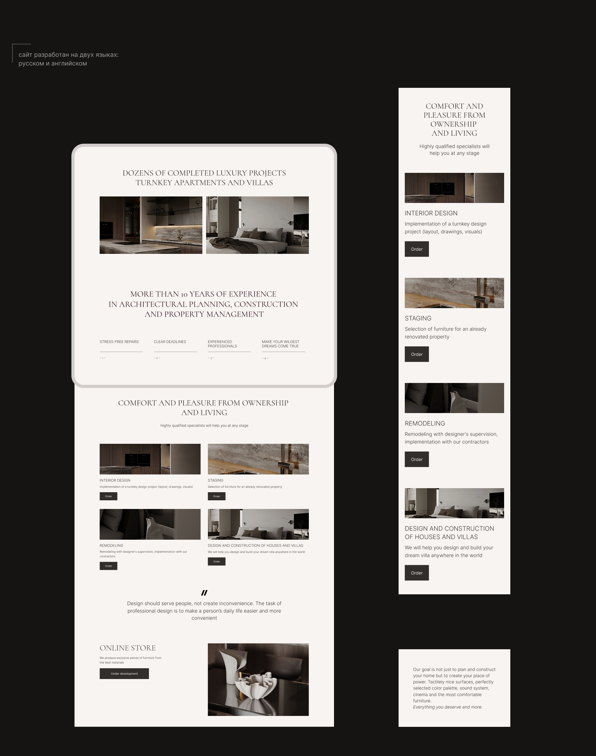 Сайт для студии дизайна интерьера на Тильде — Изображение №9 — Интерфейсы на Dprofile