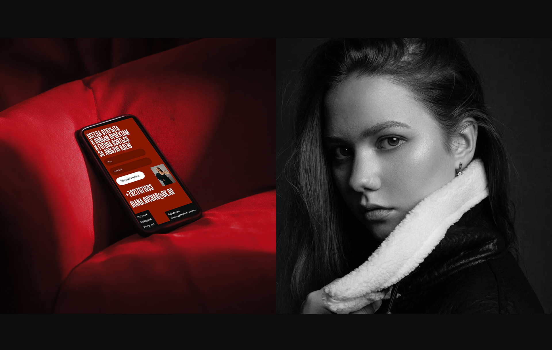 Сайт-портфолио на Тильде для веб-дизайнера — Изображение №6 — Интерфейсы на Dprofile