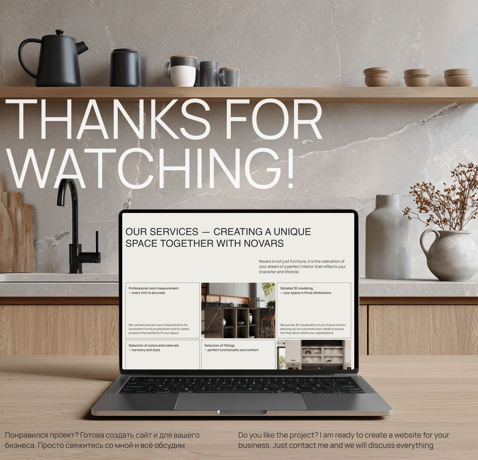 Сайт для кухонь на Тильде — Изображение №8 — Интерфейсы на Dprofile