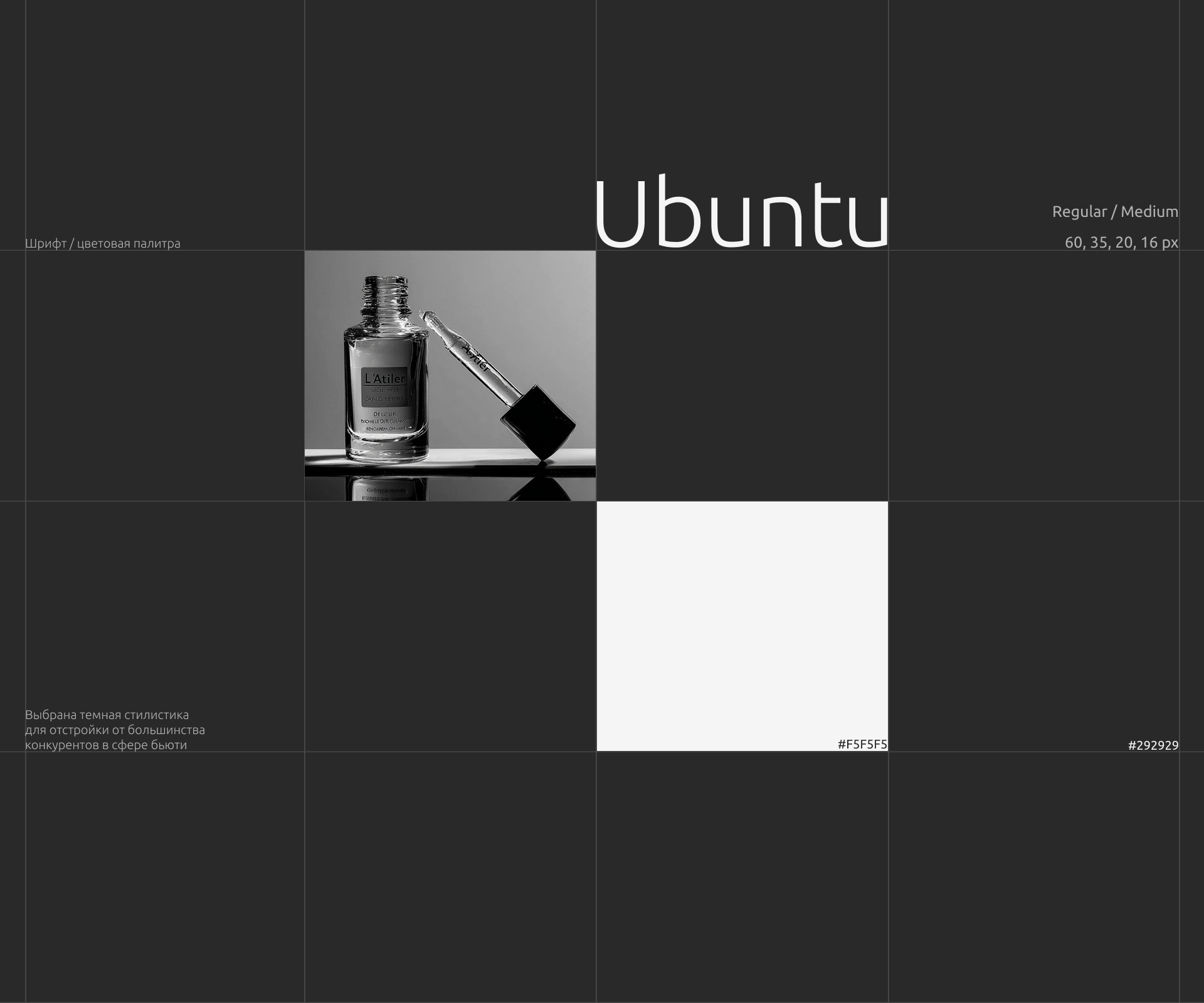 Интернет-магазин косметики на Тильде | Cosmetic store — Изображение №3 — Интерфейсы на Dprofile