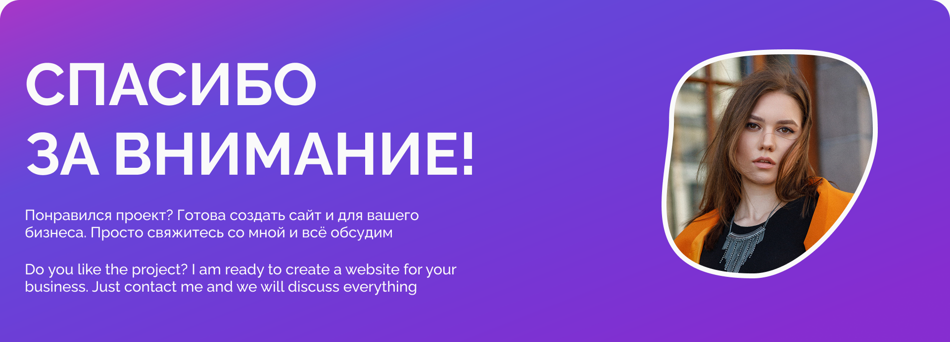 Сайт на Тильде для фулфилмент-компании в Москве — Изображение №6 — Интерфейсы на Dprofile
