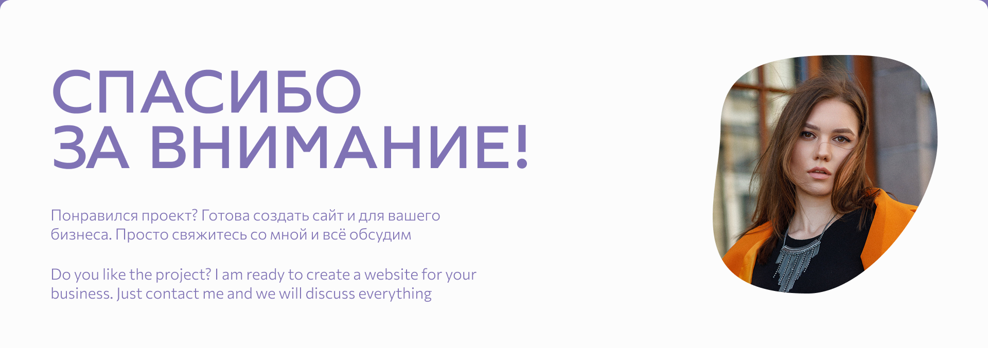 Сайт на Тильде для музыкального фестиваля — Изображение №10 — Интерфейсы на Dprofile