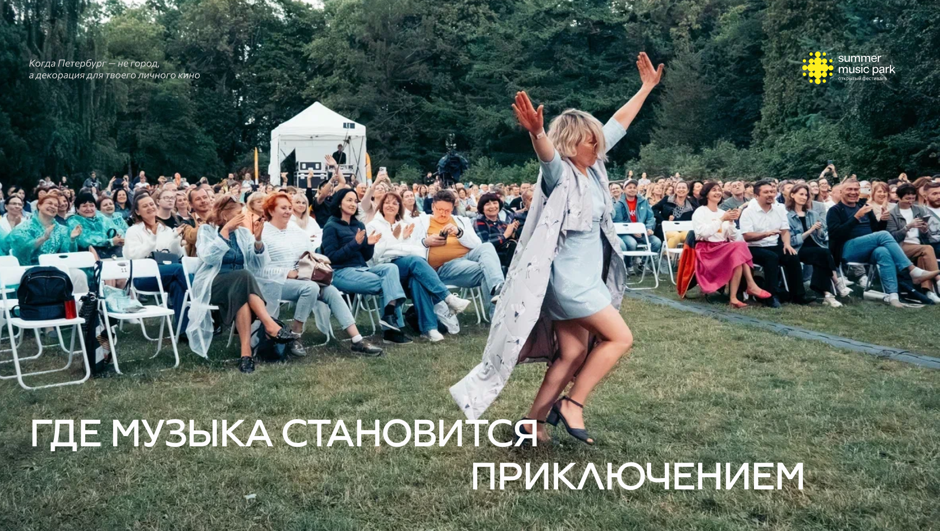 Сайт на Тильде для музыкального фестиваля — Изображение №3 — Интерфейсы на Dprofile