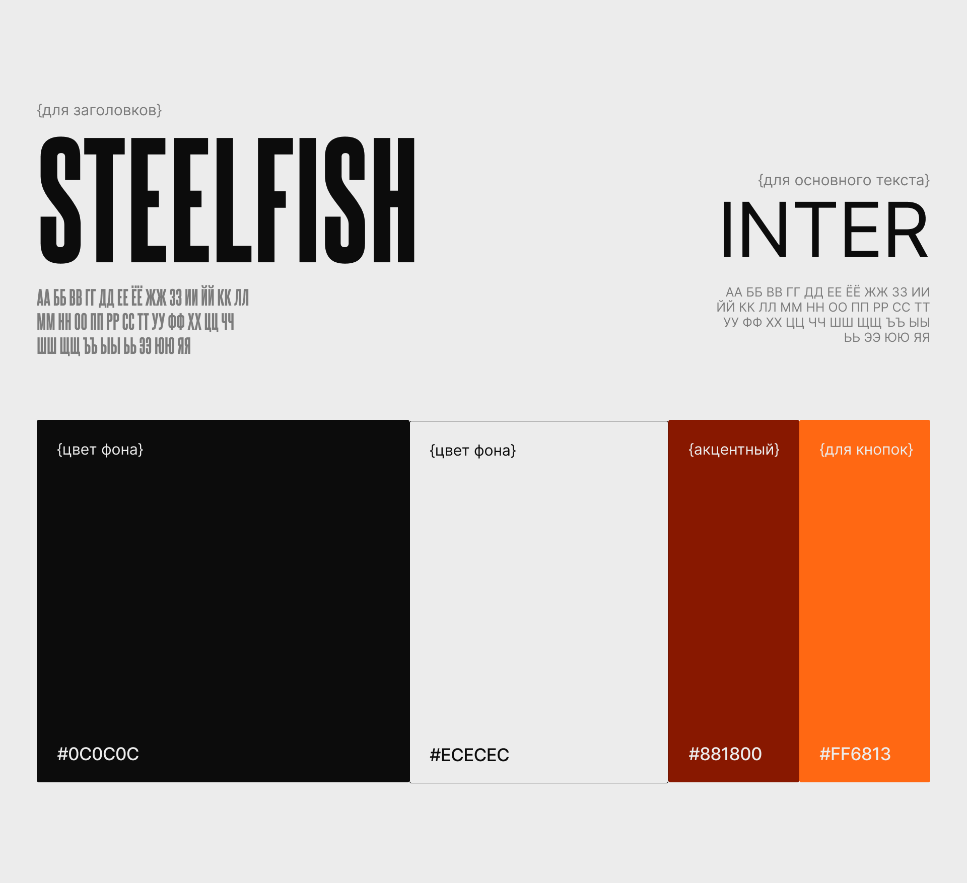 Сайт-портфолио на Тильде для веб-дизайнера — Изображение №4 — Интерфейсы на Dprofile