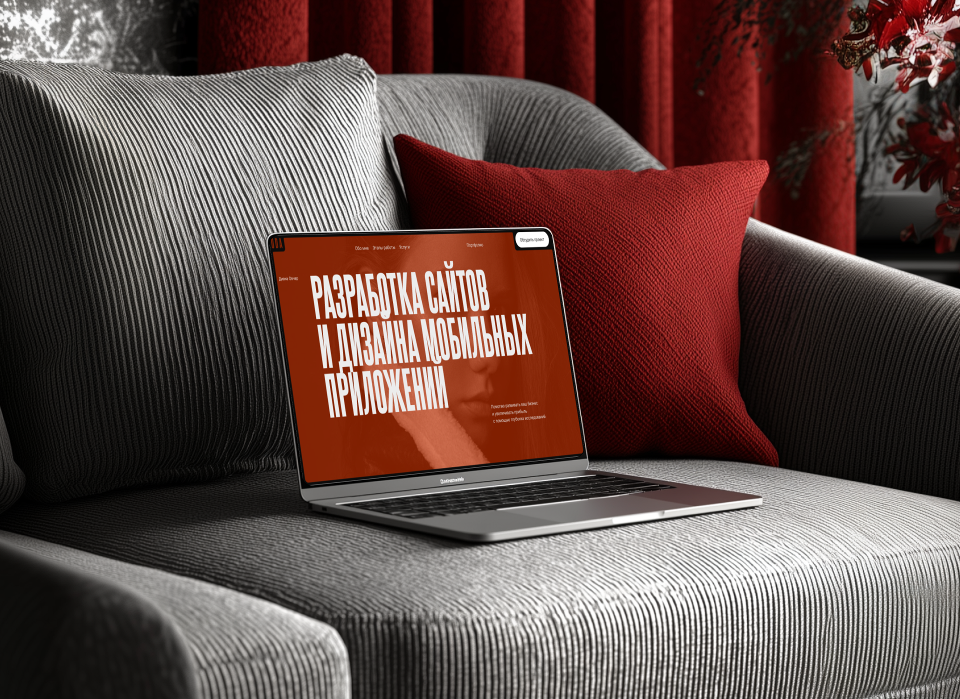 Сайт-портфолио на Тильде для веб-дизайнера — Изображение №3 — Интерфейсы на Dprofile