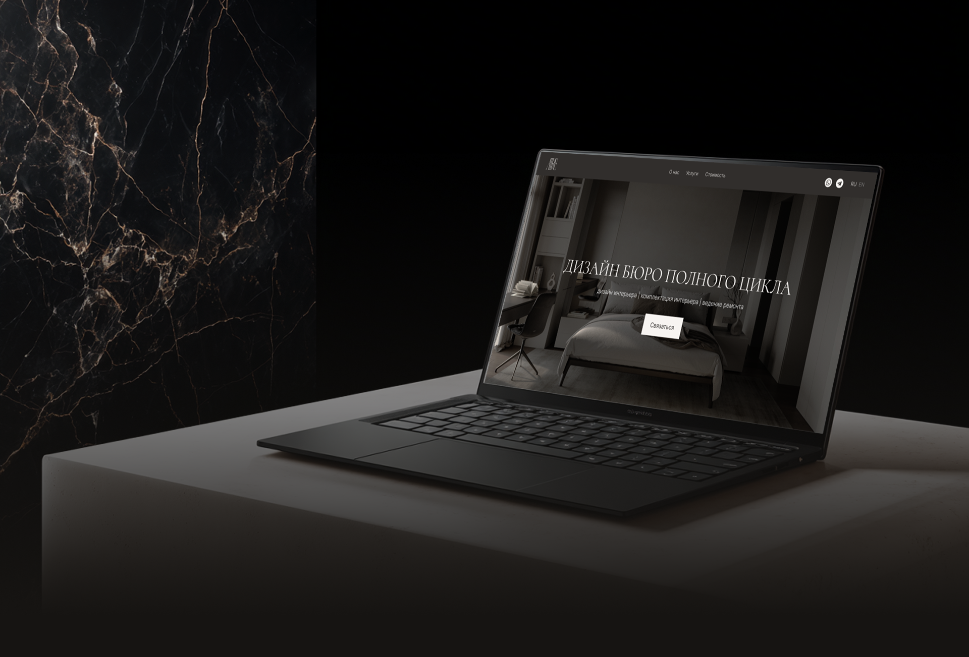 Сайт для студии дизайна интерьера на Тильде — Изображение №5 — Интерфейсы на Dprofile