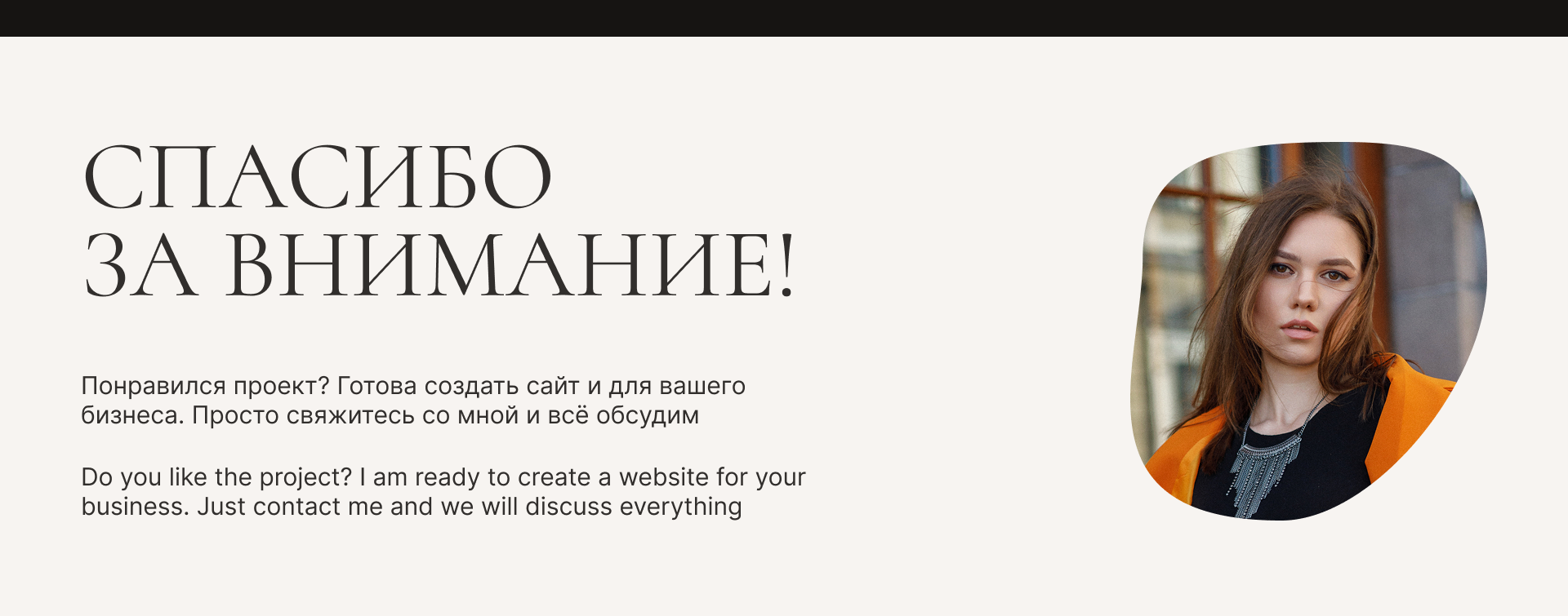 Сайт для студии дизайна интерьера на Тильде — Изображение №11 — Интерфейсы на Dprofile