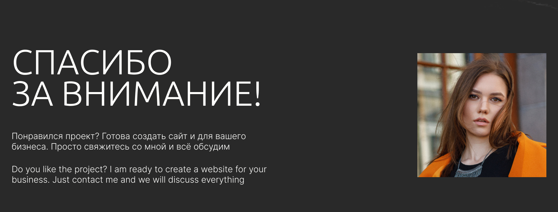 Интернет-магазин косметики на Тильде | Cosmetic store — Изображение №7 — Интерфейсы на Dprofile