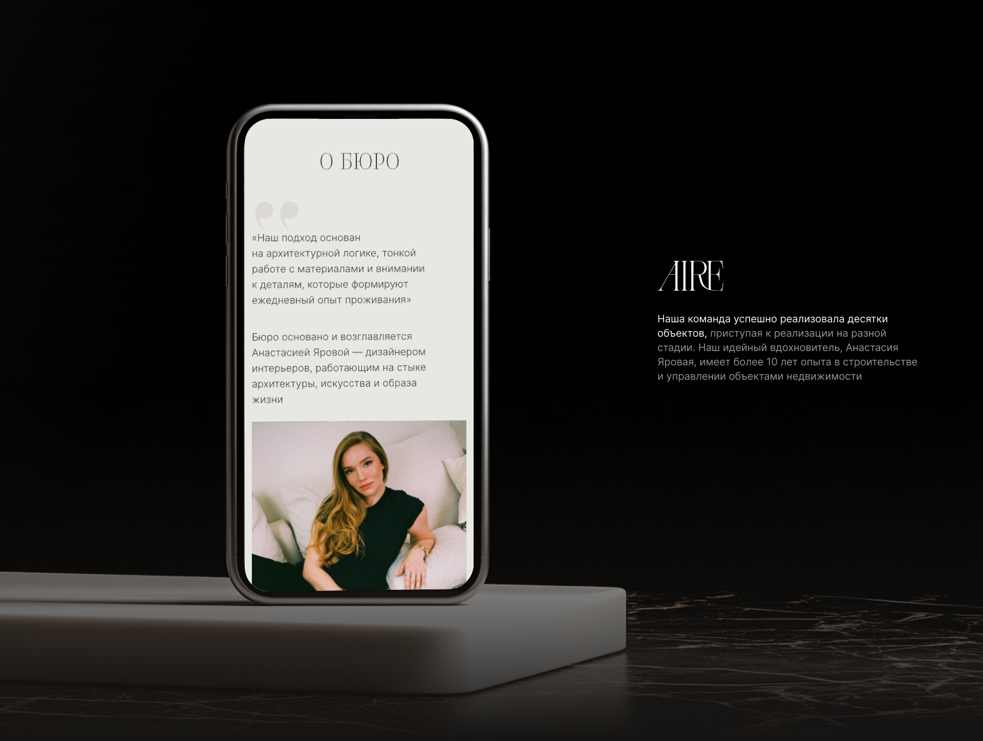 Сайт для студии дизайна интерьера на Тильде — Изображение №8 — Интерфейсы на Dprofile