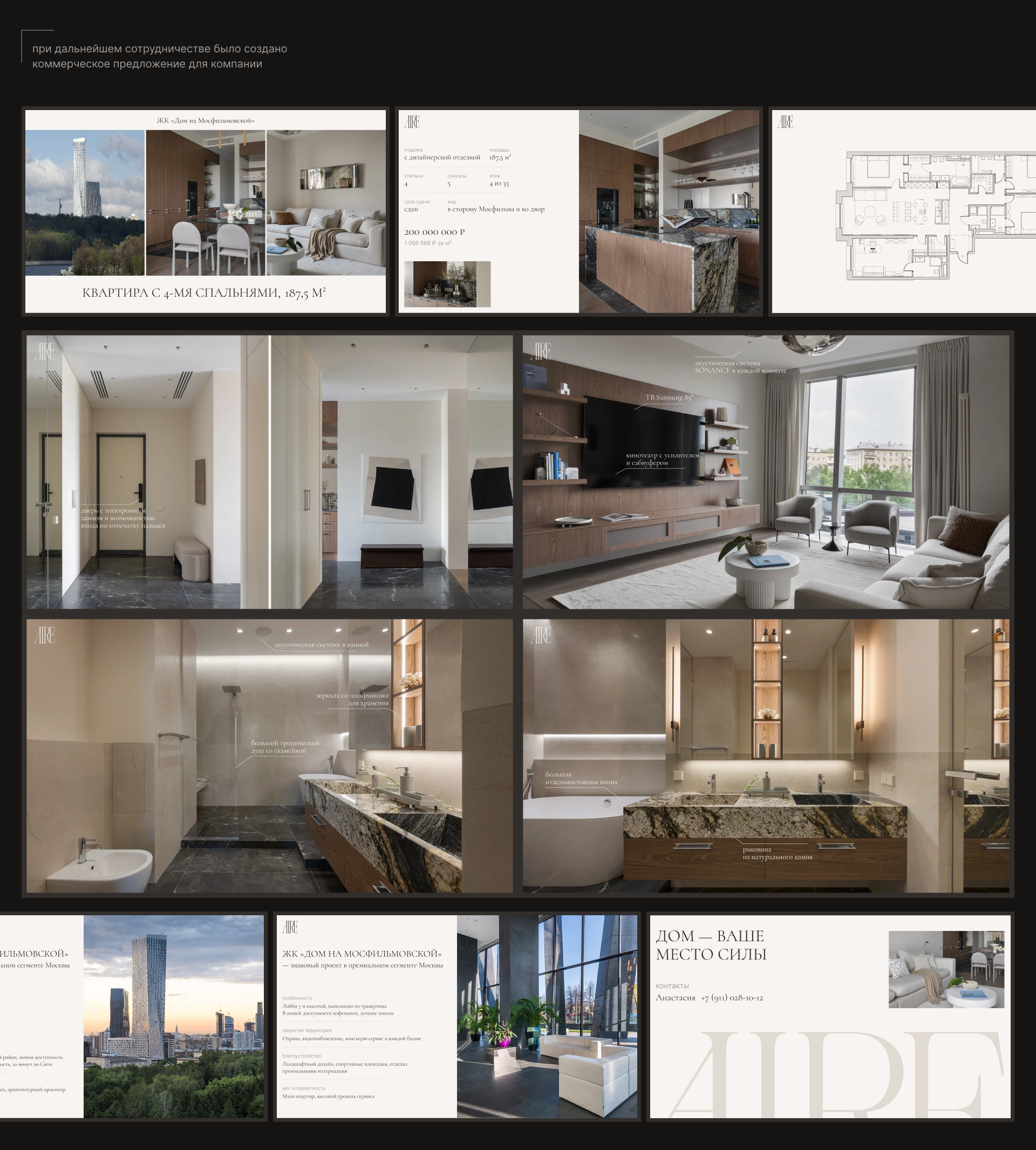 Сайт для студии дизайна интерьера на Тильде — Изображение №10 — Интерфейсы на Dprofile