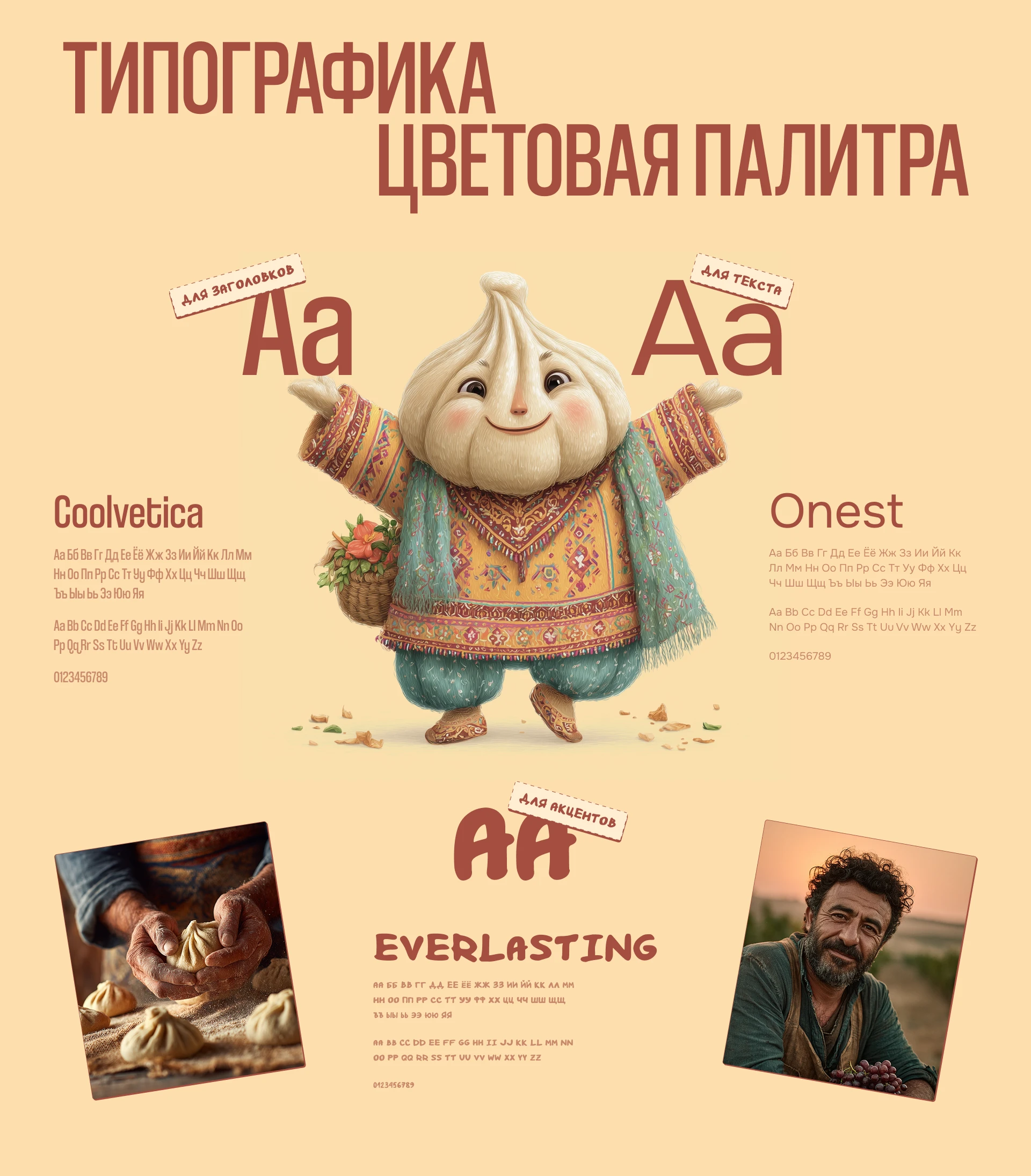 Сайт для продажи тура в Грузию — Изображение №4 — Интерфейсы, Иллюстрация на Dprofile