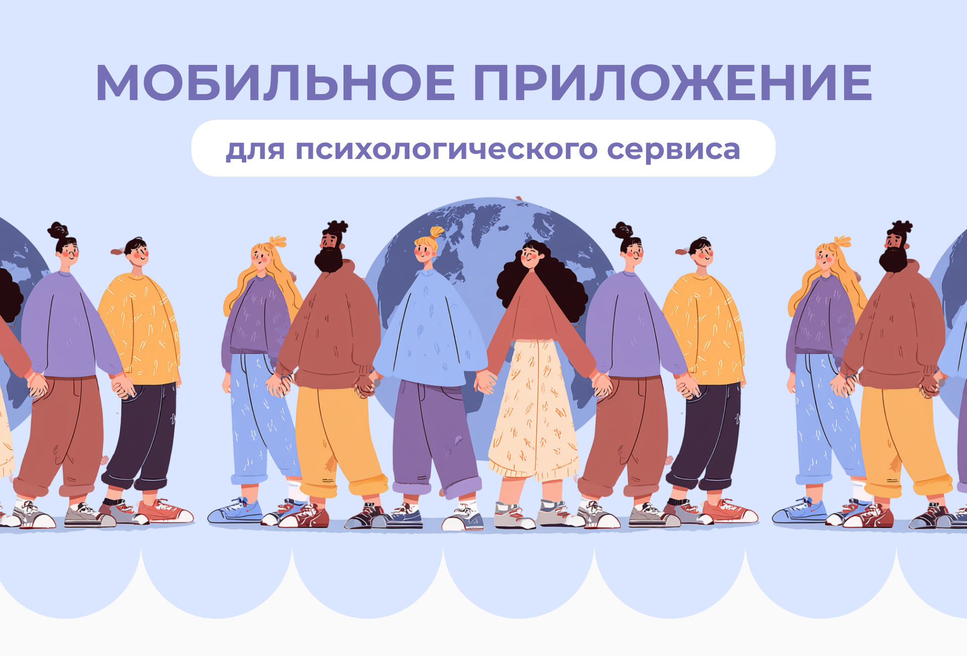 Мобильное приложение для психологического сервиса — Изображение №1 — Интерфейсы на Dprofile