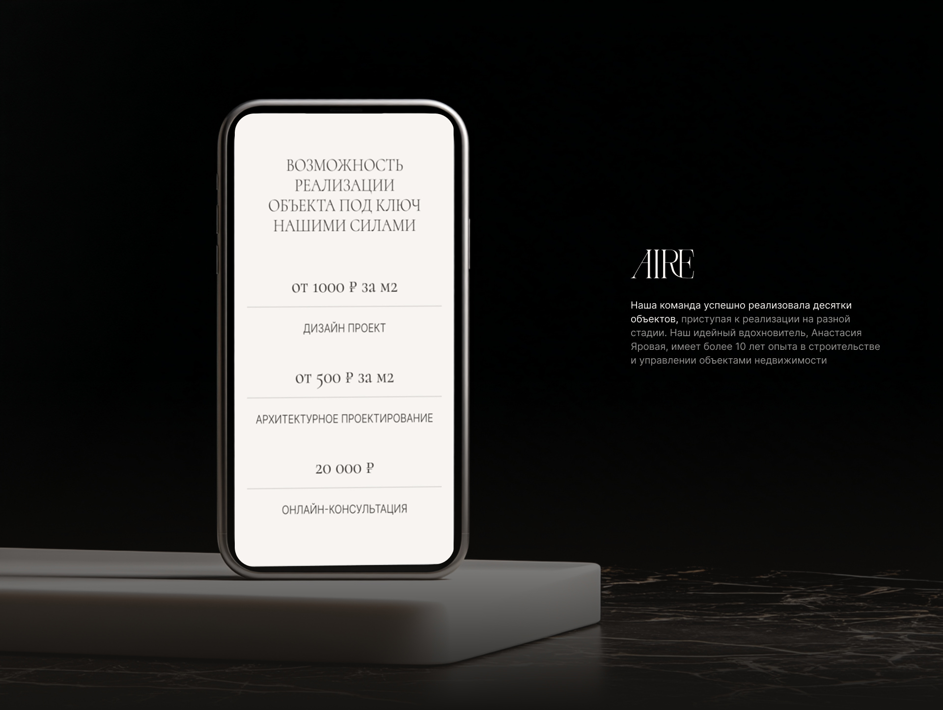 Сайт для студии дизайна интерьера на Тильде — Изображение №8 — Интерфейсы на Dprofile