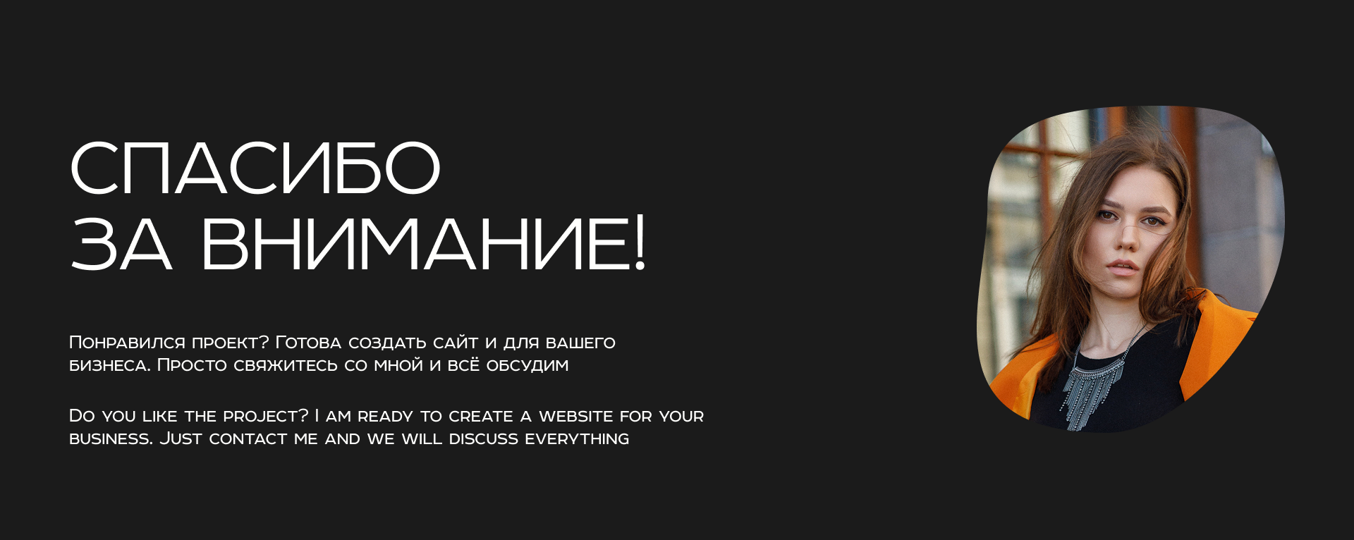 Сайт для бренда уходовой косметики — Изображение №9 — Интерфейсы на Dprofile