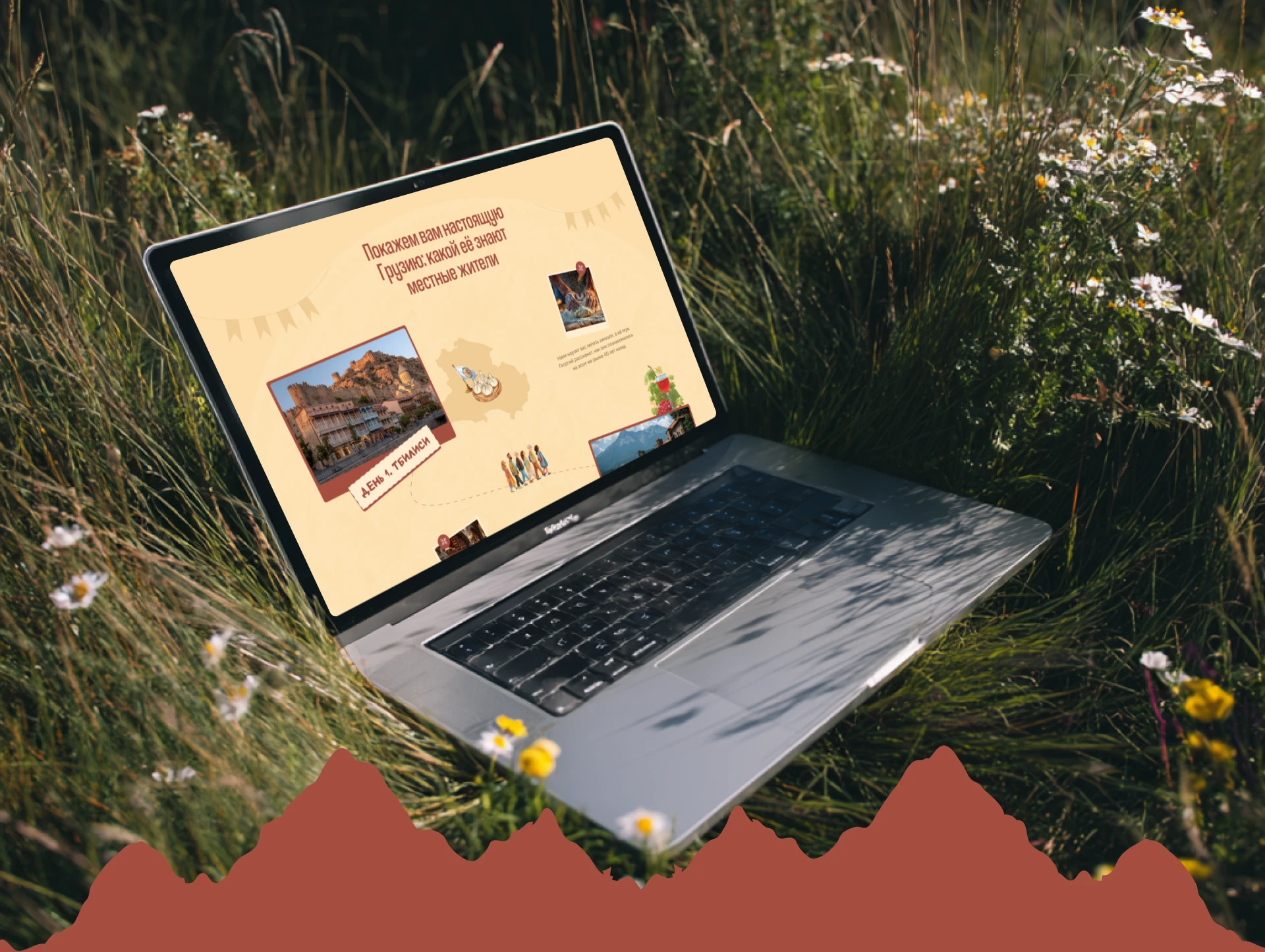 Сайт для продажи тура в Грузию — Изображение №6 — Интерфейсы, Иллюстрация на Dprofile