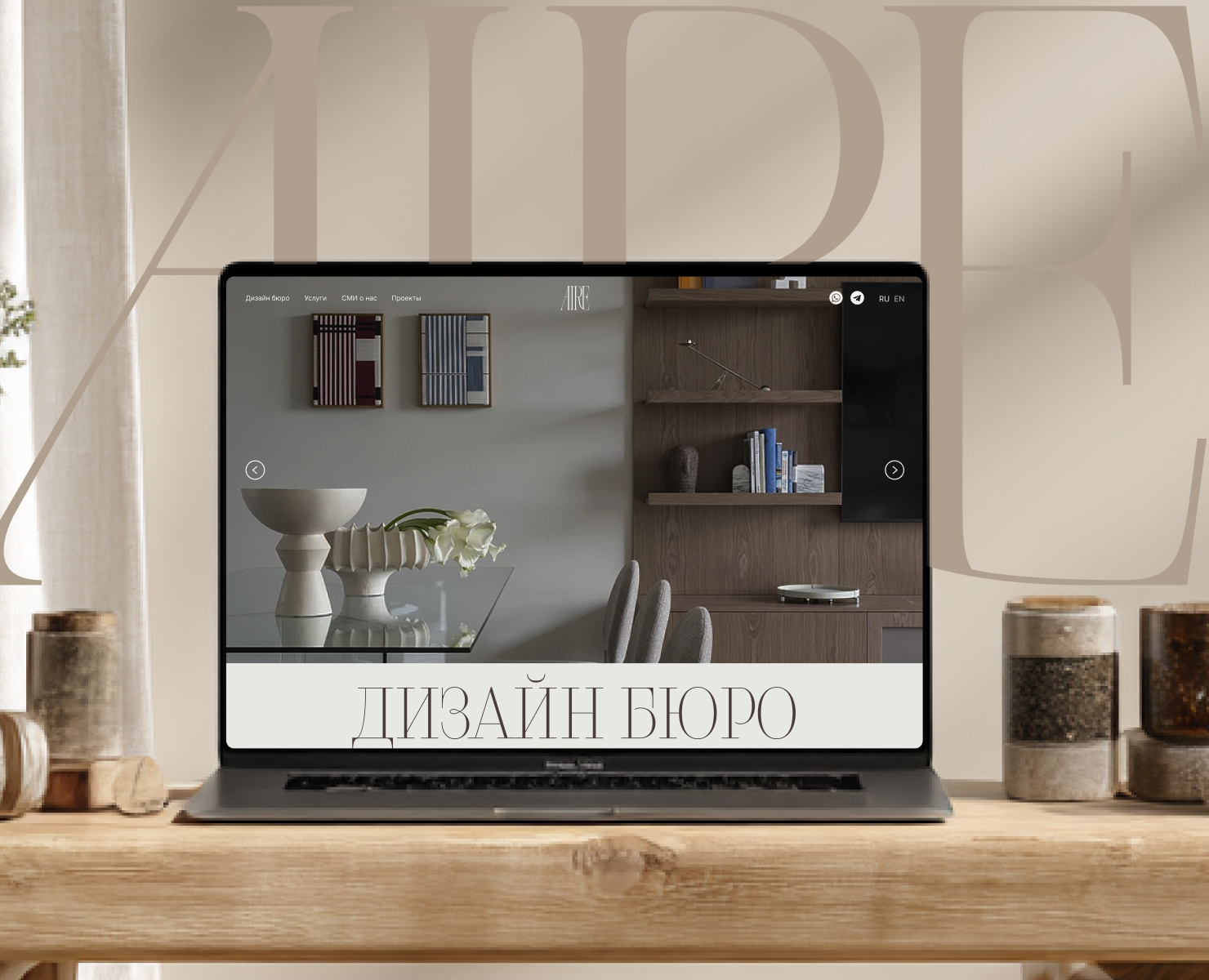 Сайт для студии дизайна интерьера на Тильде на Dprofile