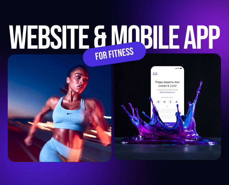 Платформа и мобильное приложение для фитнеса — Интерфейсы на Dprofile