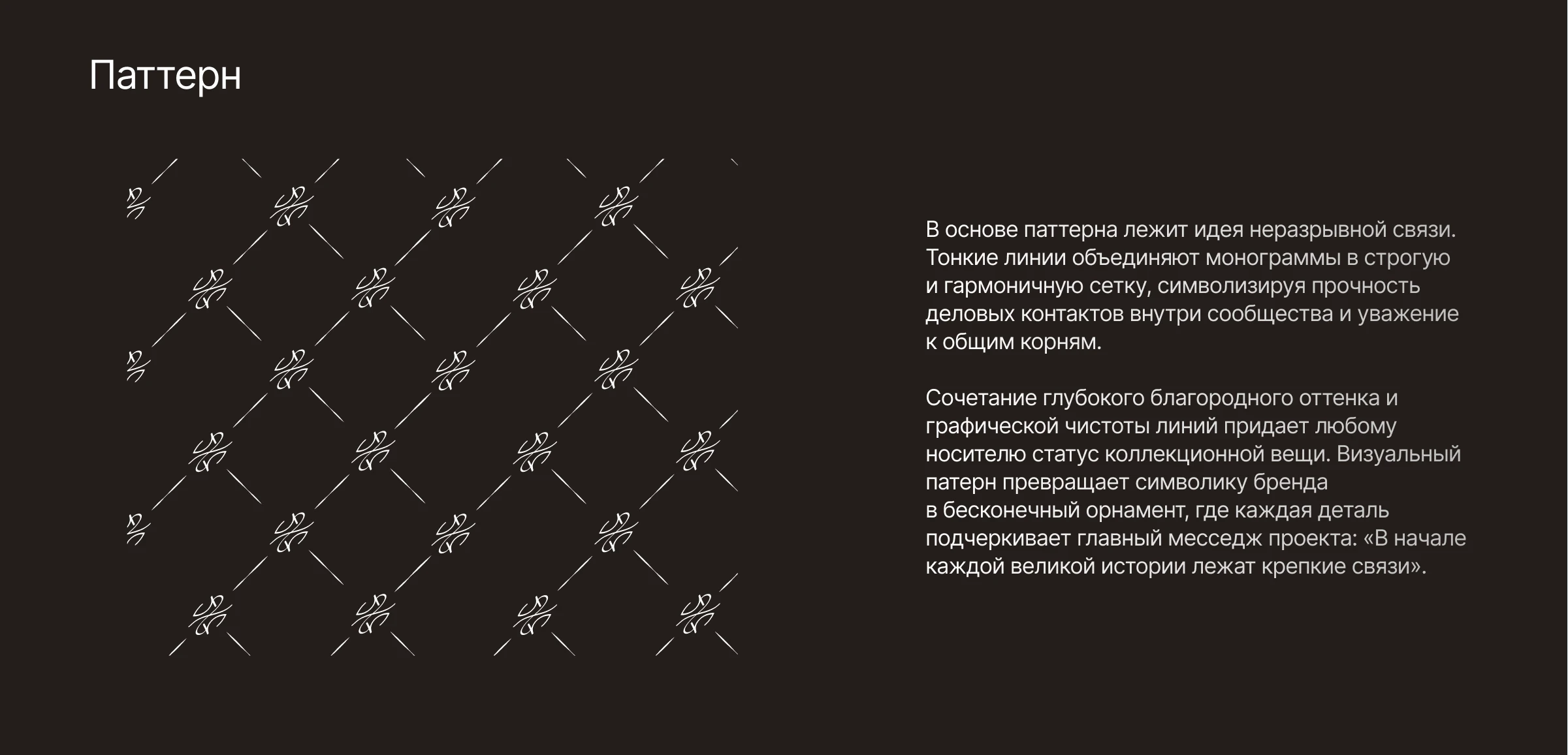 Бизнес сообщество БЕРЕШИТ — Изображение №6 — Брендинг на Dprofile