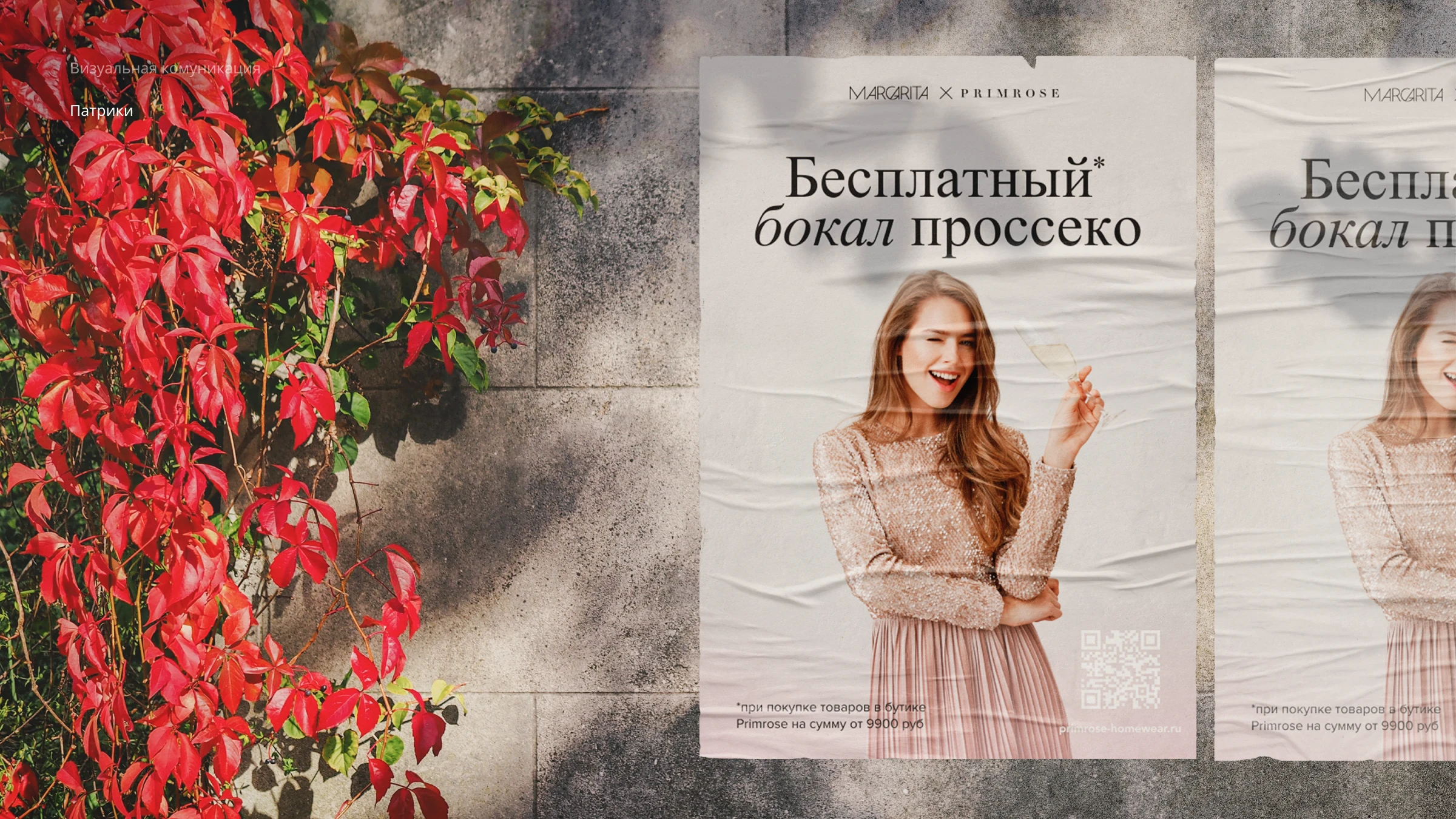 Фирменный стиль/Логотип/Айдентика/БРЕНД ДОМАШНЕЙ ОДЕЖДЫ — Изображение №17 — Брендинг на Dprofile