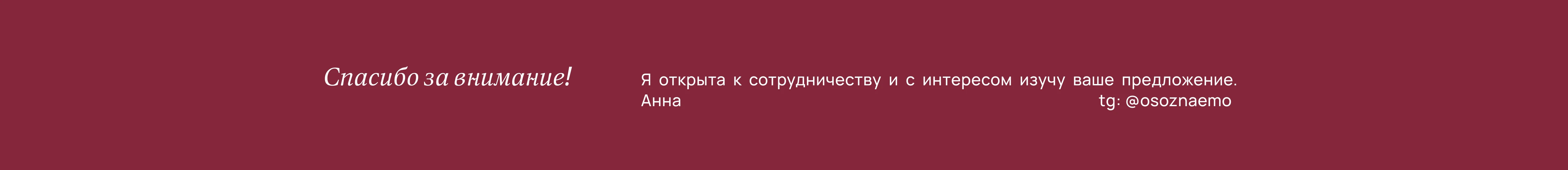 Фирменный стиль для бренда JELAI — Изображение №14 — Брендинг на Dprofile