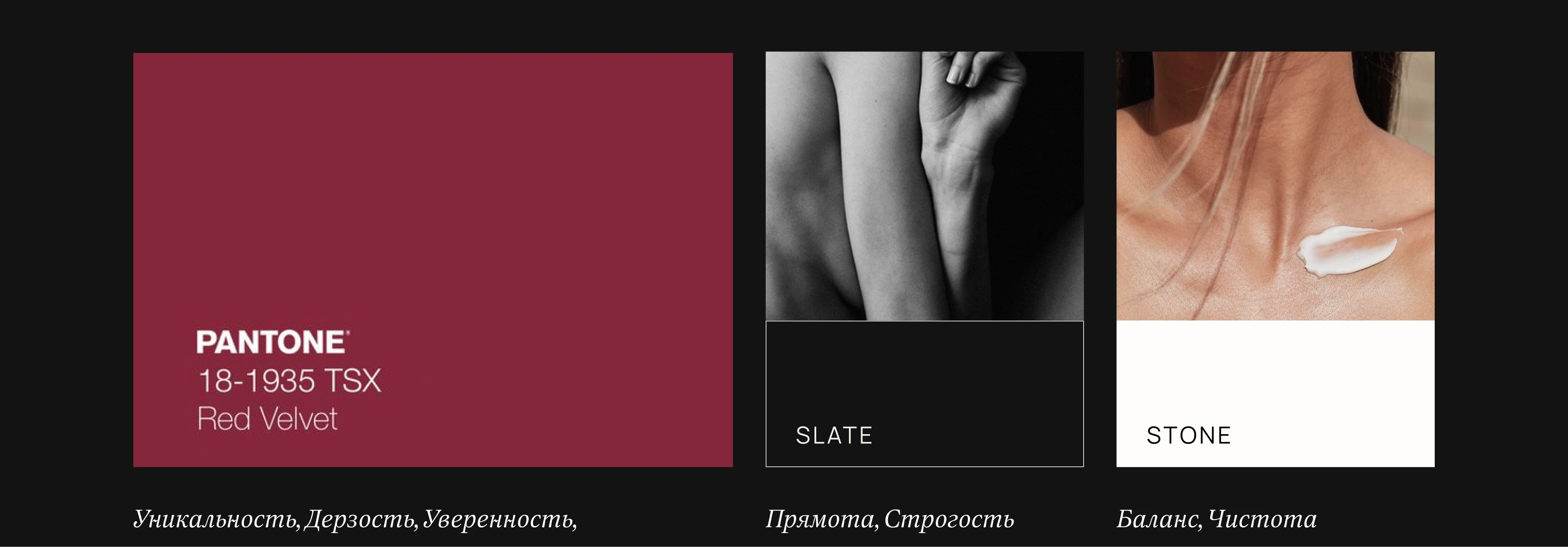 Фирменный стиль для бренда JELAI — Изображение №5 — Брендинг на Dprofile