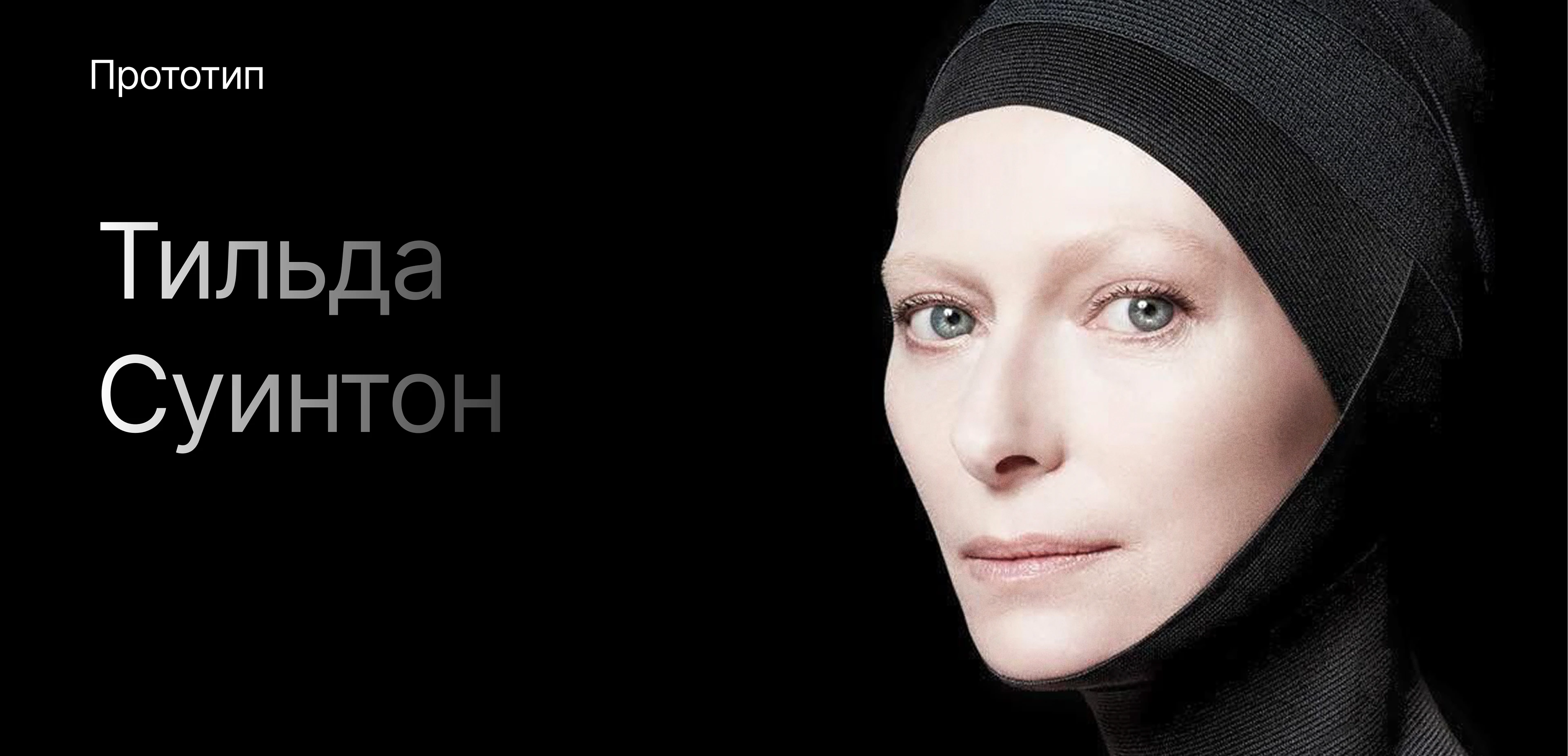 Бренд-платформа и айдентика для парфюмерного бренда — Изображение №4 — Брендинг на Dprofile