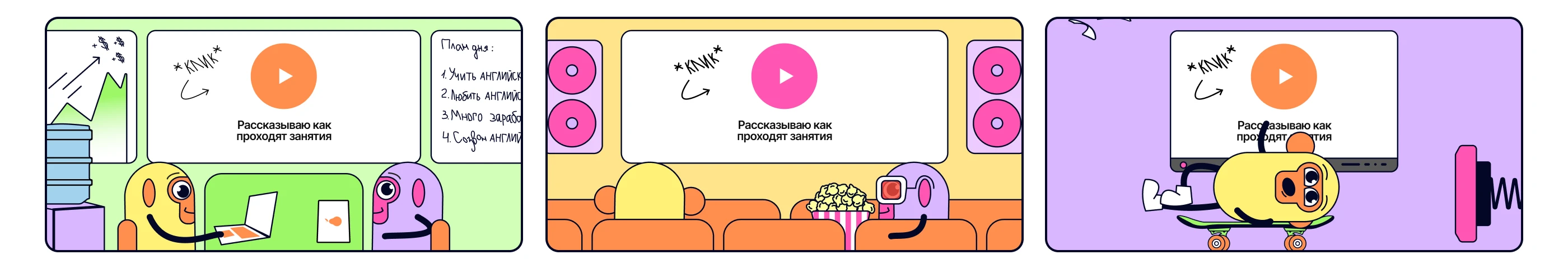 English Learning Web Design | Kids Adults Business — Изображение №8 — Интерфейсы, Иллюстрация на Dprofile