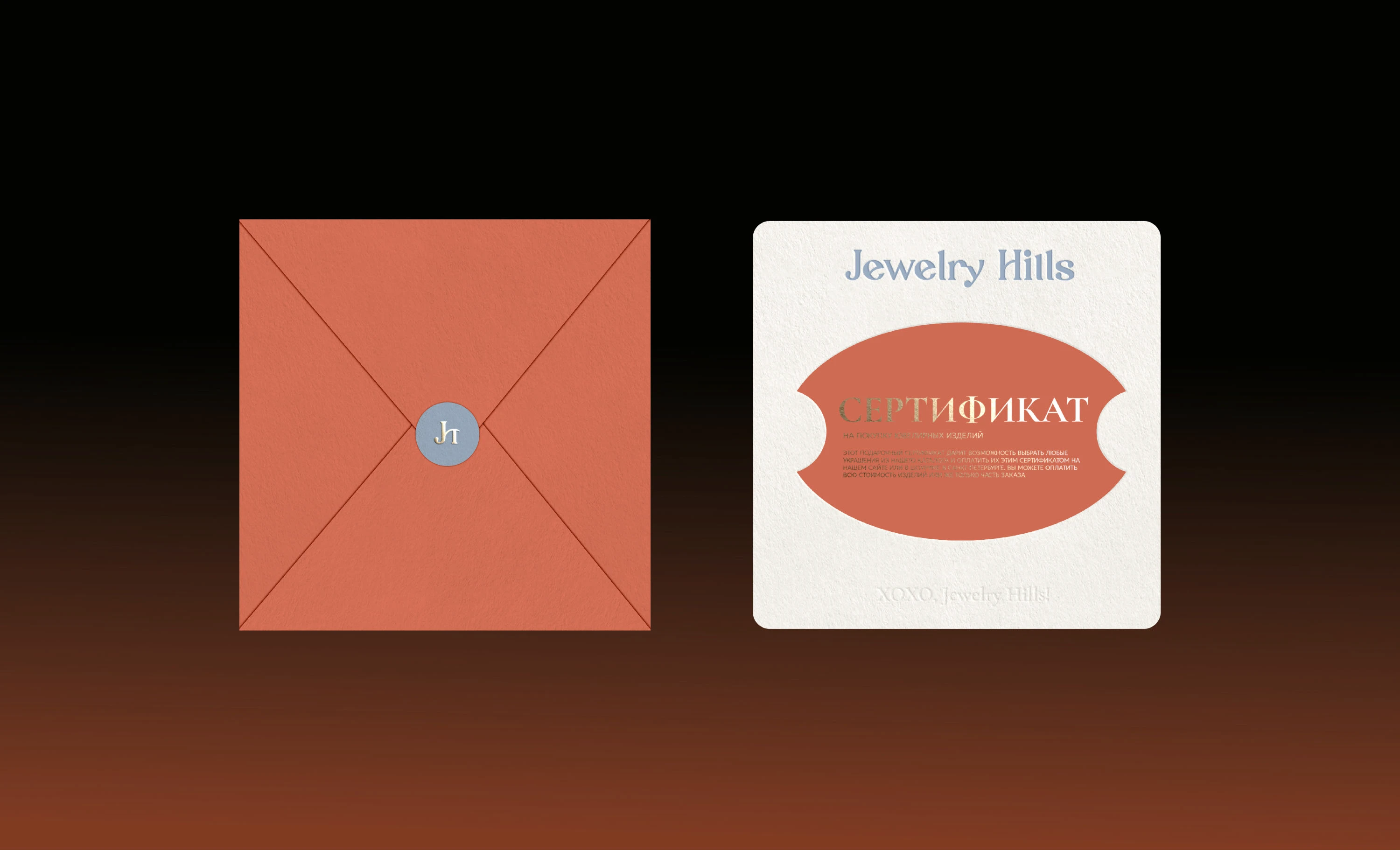 Фирменный стиль ювелирного бренда — Изображение №10 — Брендинг на Dprofile