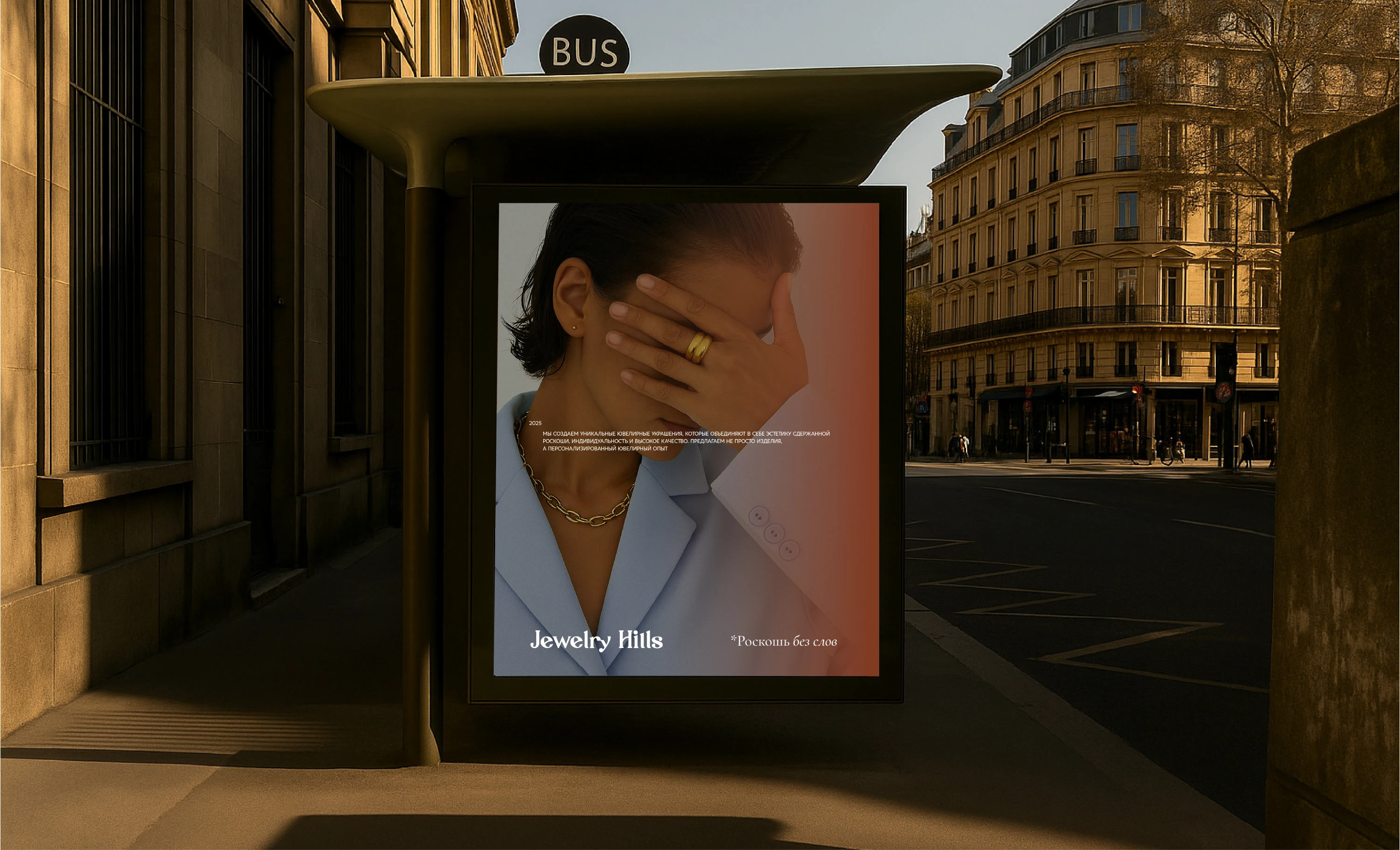 Фирменный стиль ювелирного бренда — Изображение №3 — Брендинг на Dprofile