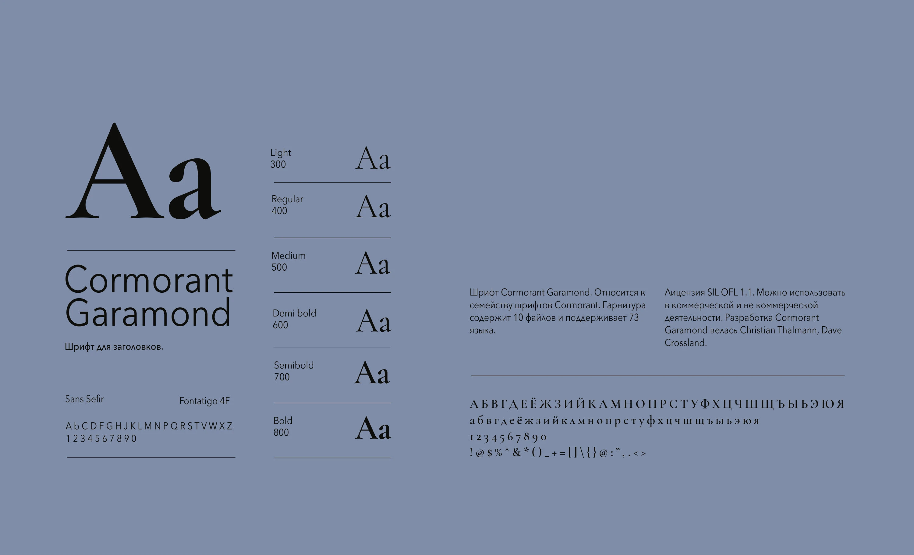 Фирменный стиль ювелирного бренда — Изображение №4 — Брендинг на Dprofile