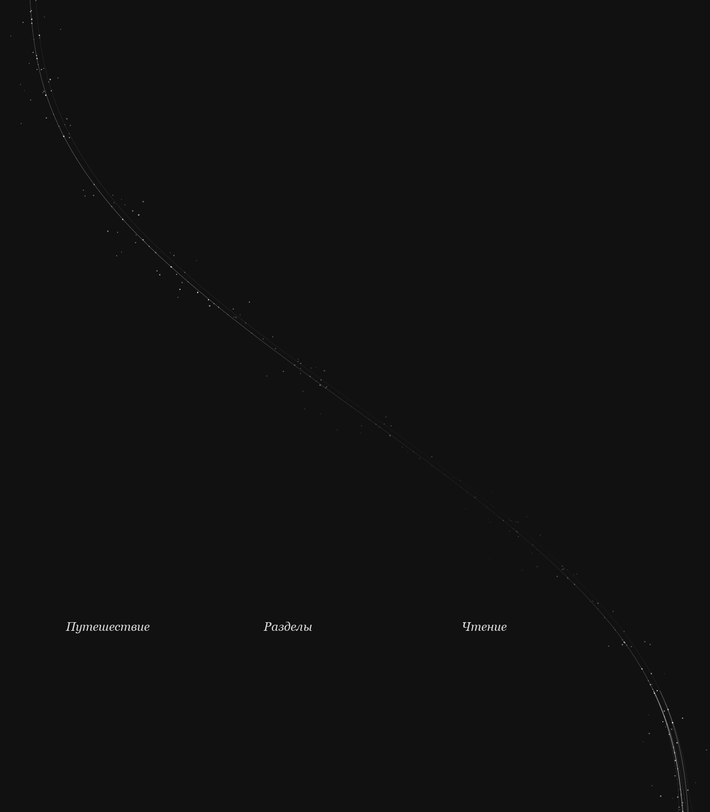 Владимир Кошелев — Изображение №21 — Интерфейсы, Иллюстрация на Dprofile