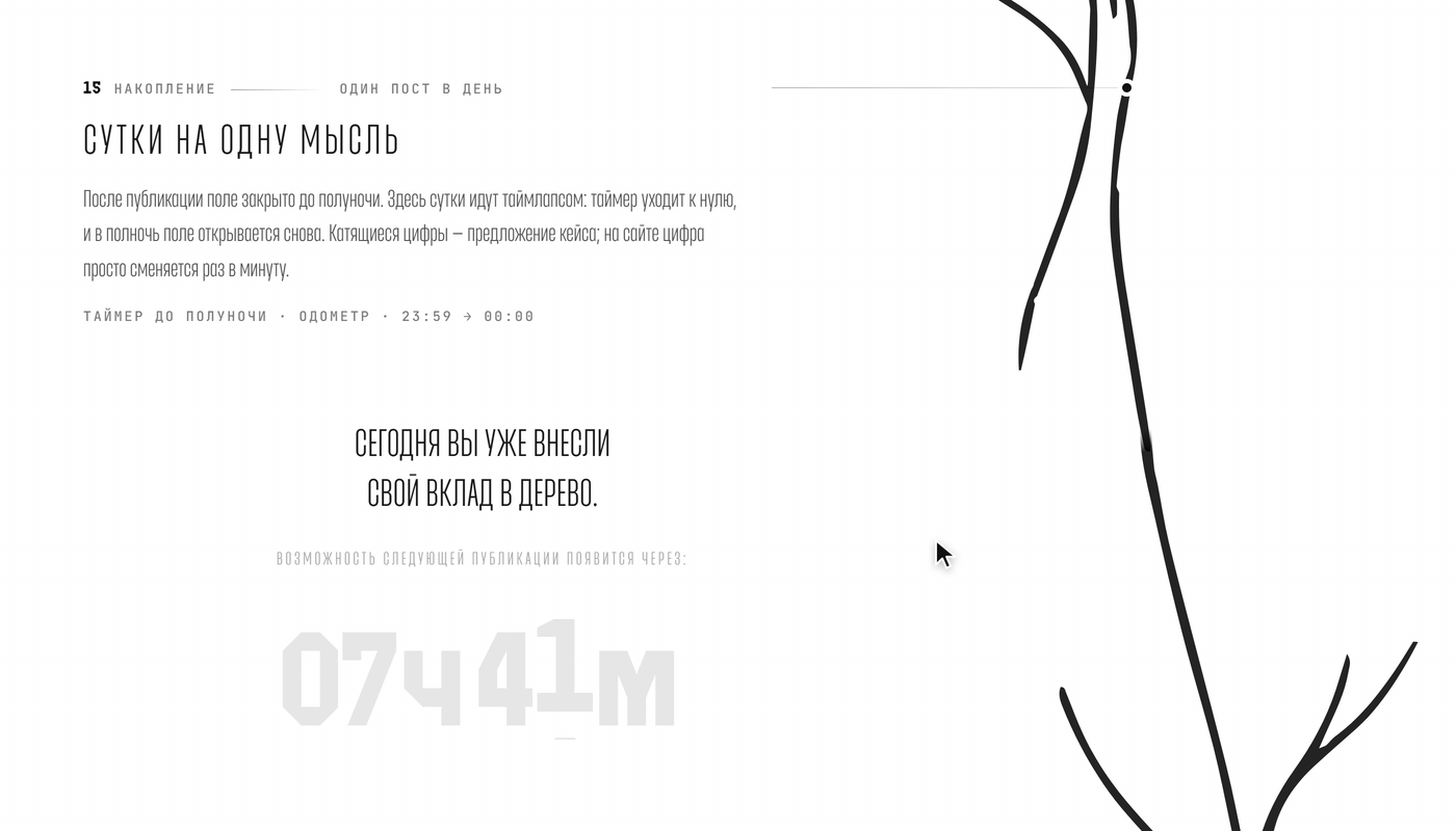 ВОЛЬТРИ — Изображение №21 — Интерфейсы, Анимация на Dprofile