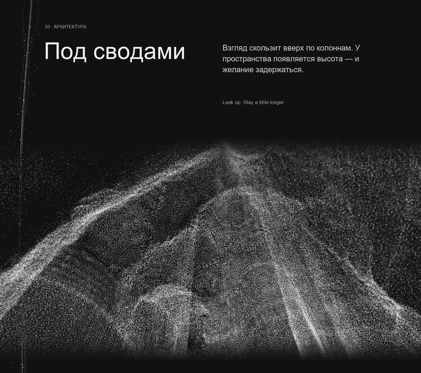Владимир Кошелев — Изображение №8 — Интерфейсы, Иллюстрация на Dprofile