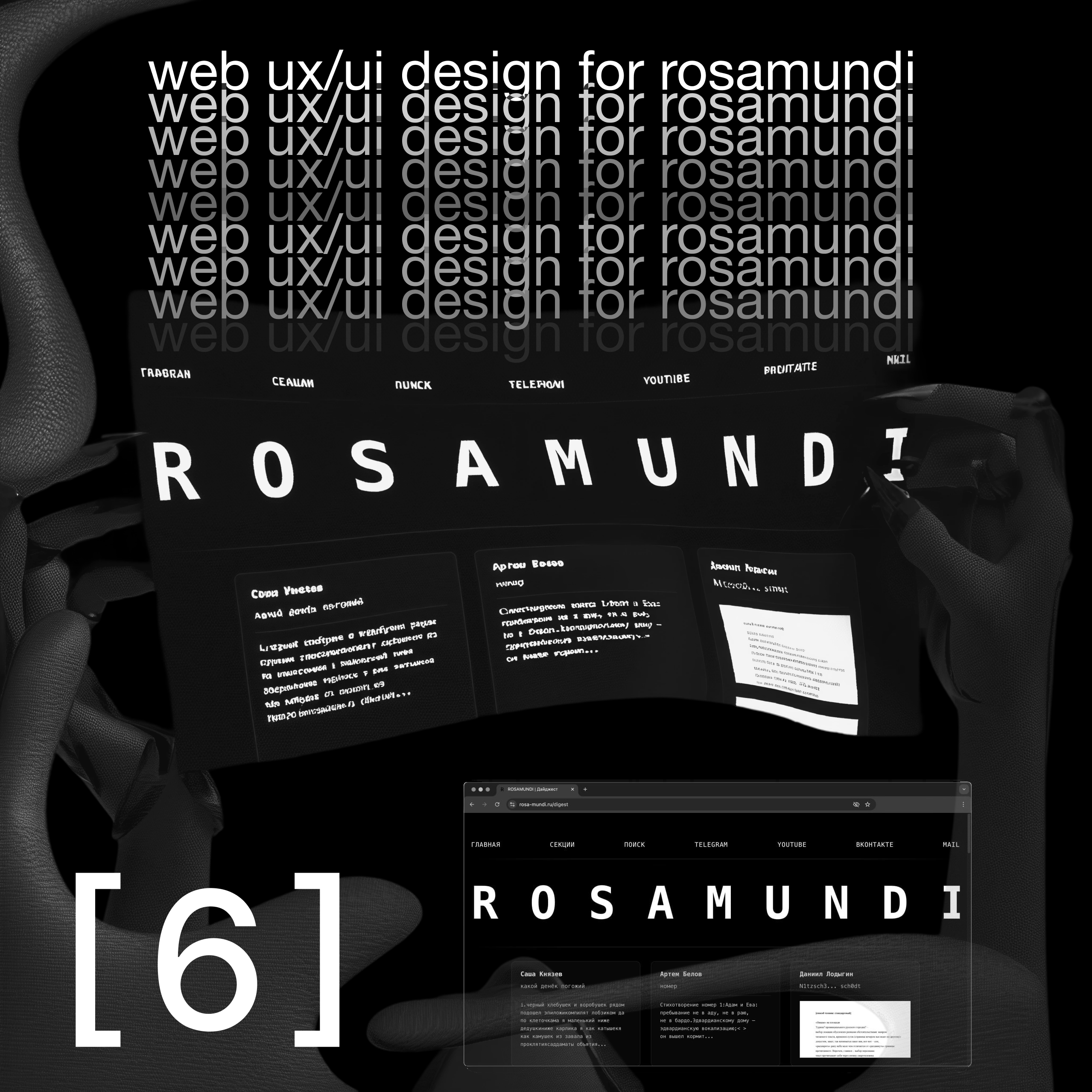 ▐◣ ⬤ ◤▄ ▀█▀ █▀ ⬤ █▄ █ ⬤ 2 0 2 5 — Изображение №7 — Интерфейсы, Графика на Dprofile