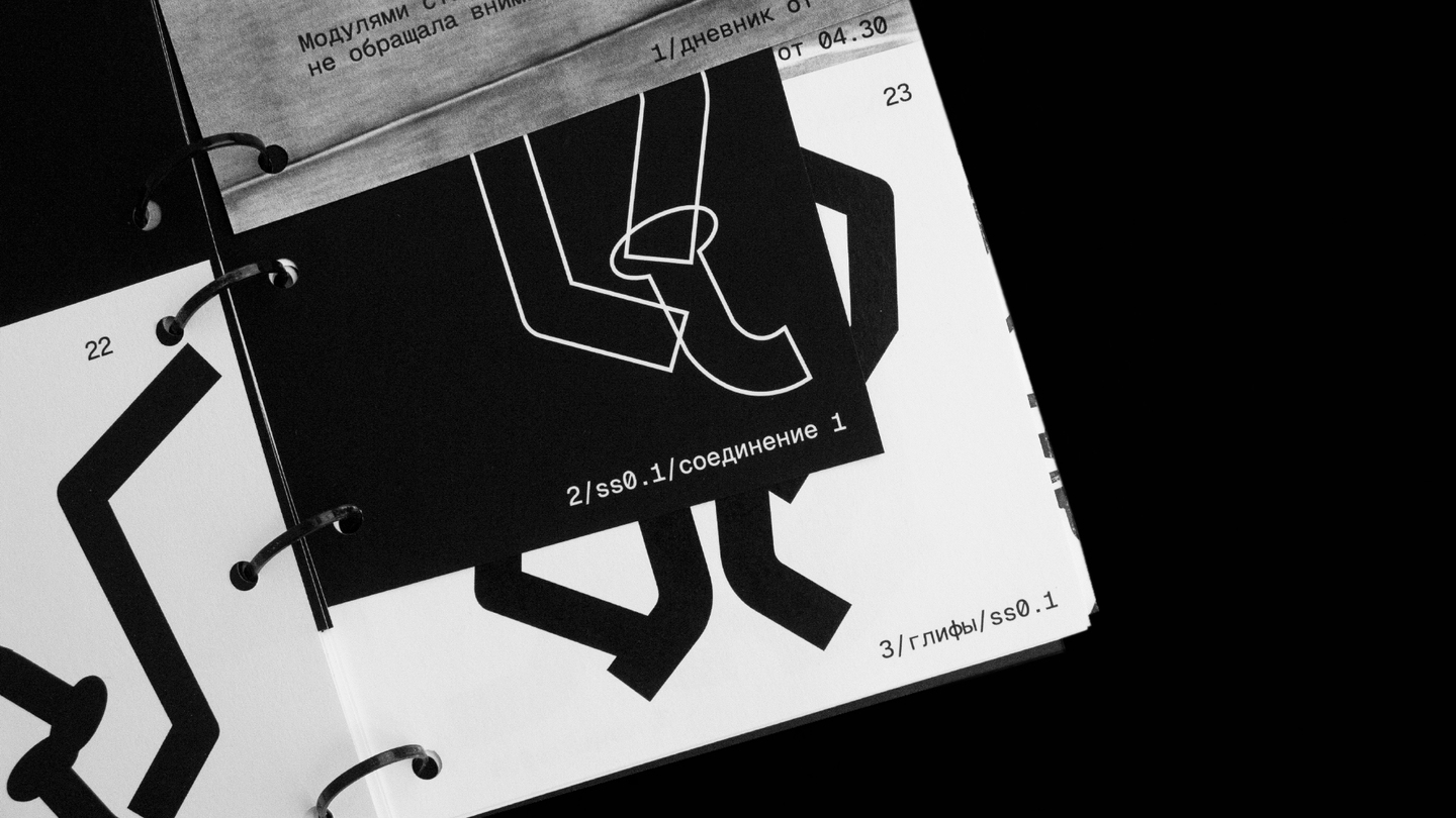 GVOZD font — Изображение №22 — Брендинг, Графика на Dprofile