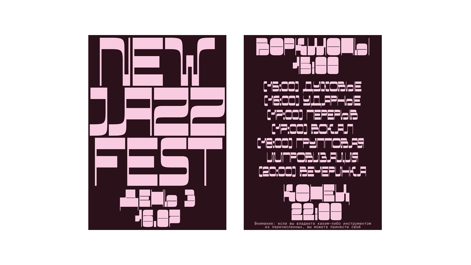 JAZZY typeface — Изображение №19 — Брендинг, Графика на Dprofile