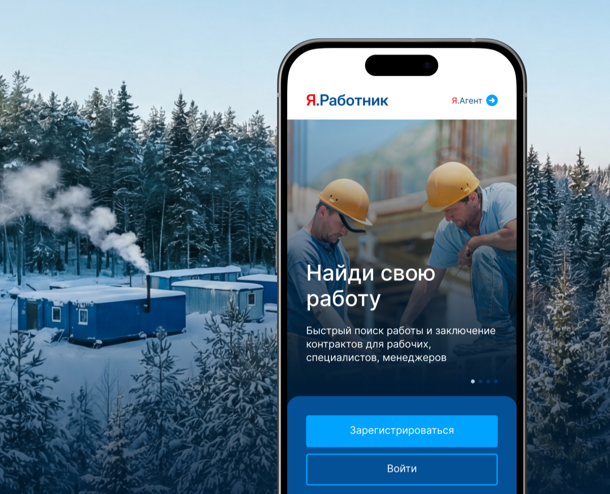 Сервис поиска работы на Dprofile