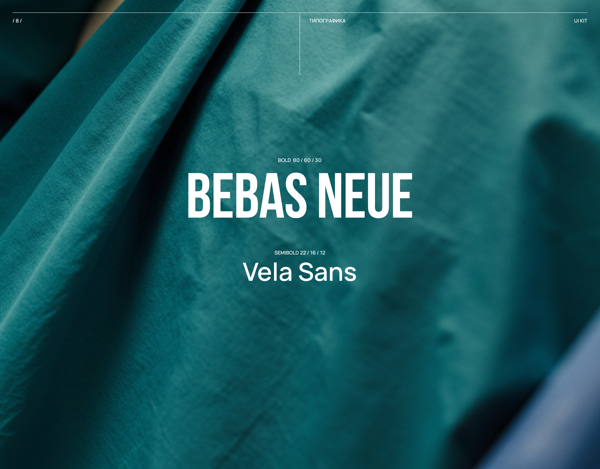 Медсервис Прайм — Изображение №10 — Интерфейсы, Анимация на Dprofile