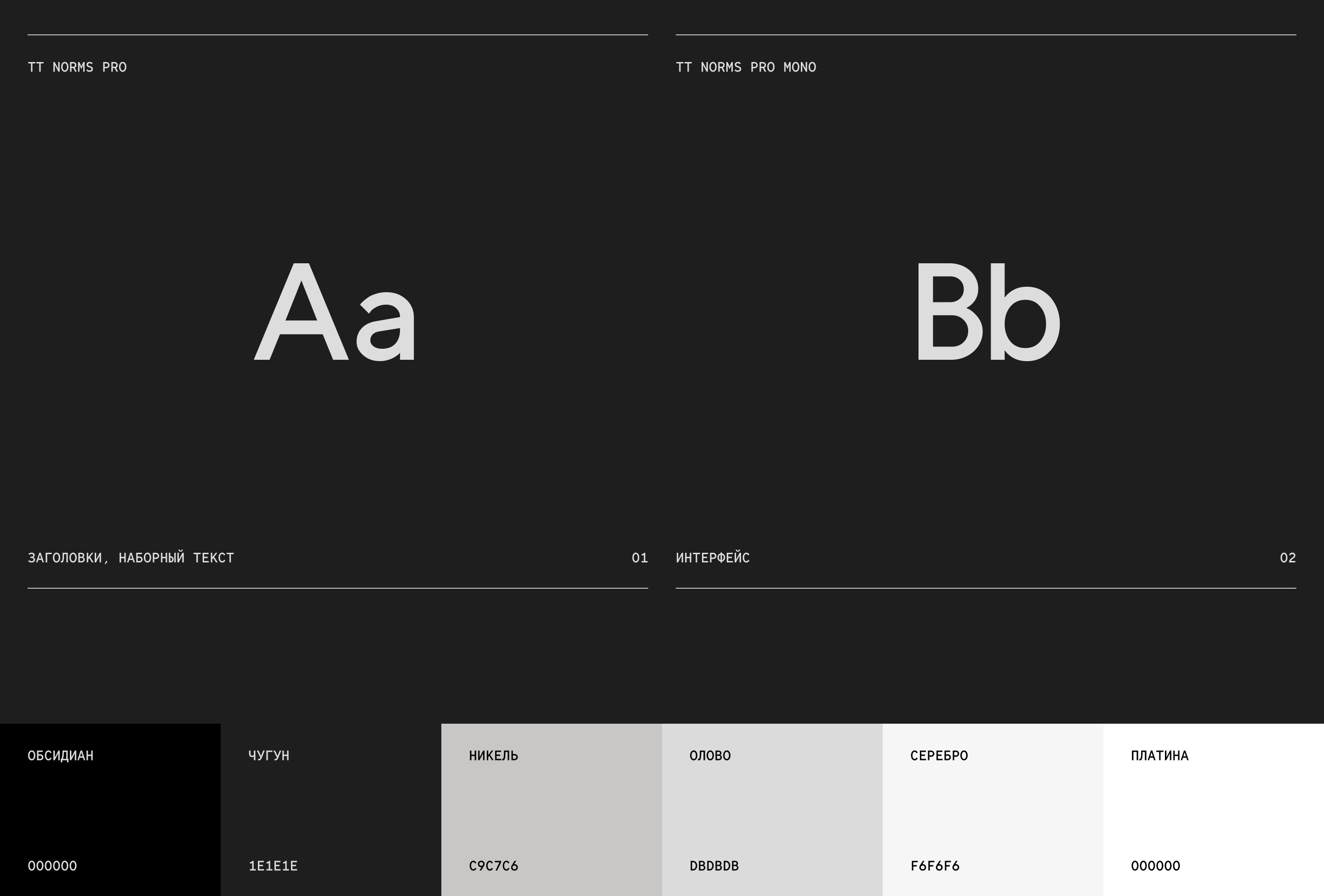 Metalno — Изображение №5 — Интерфейсы, Брендинг на Dprofile