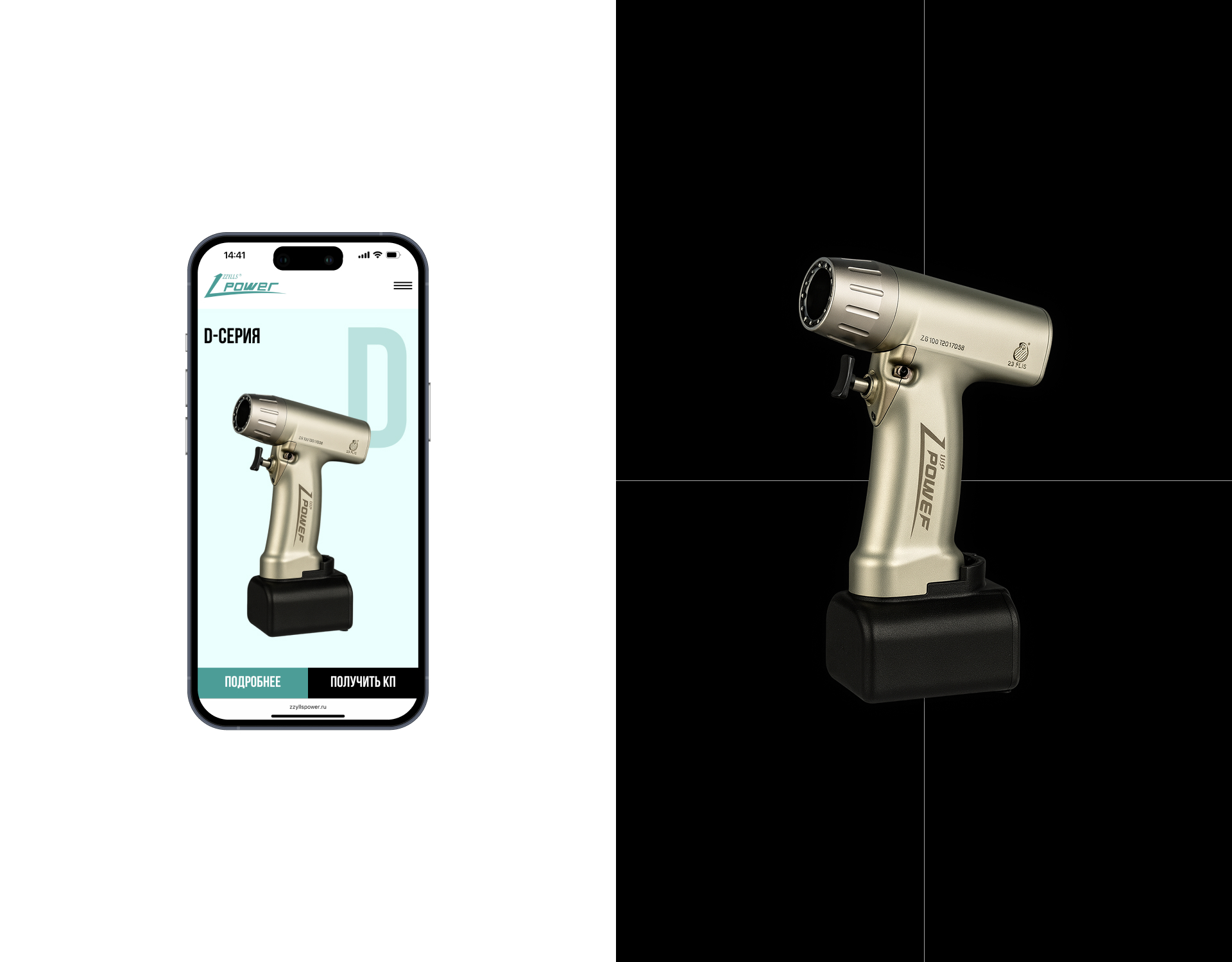 Медсервис Прайм — Изображение №11 — Интерфейсы, Анимация на Dprofile