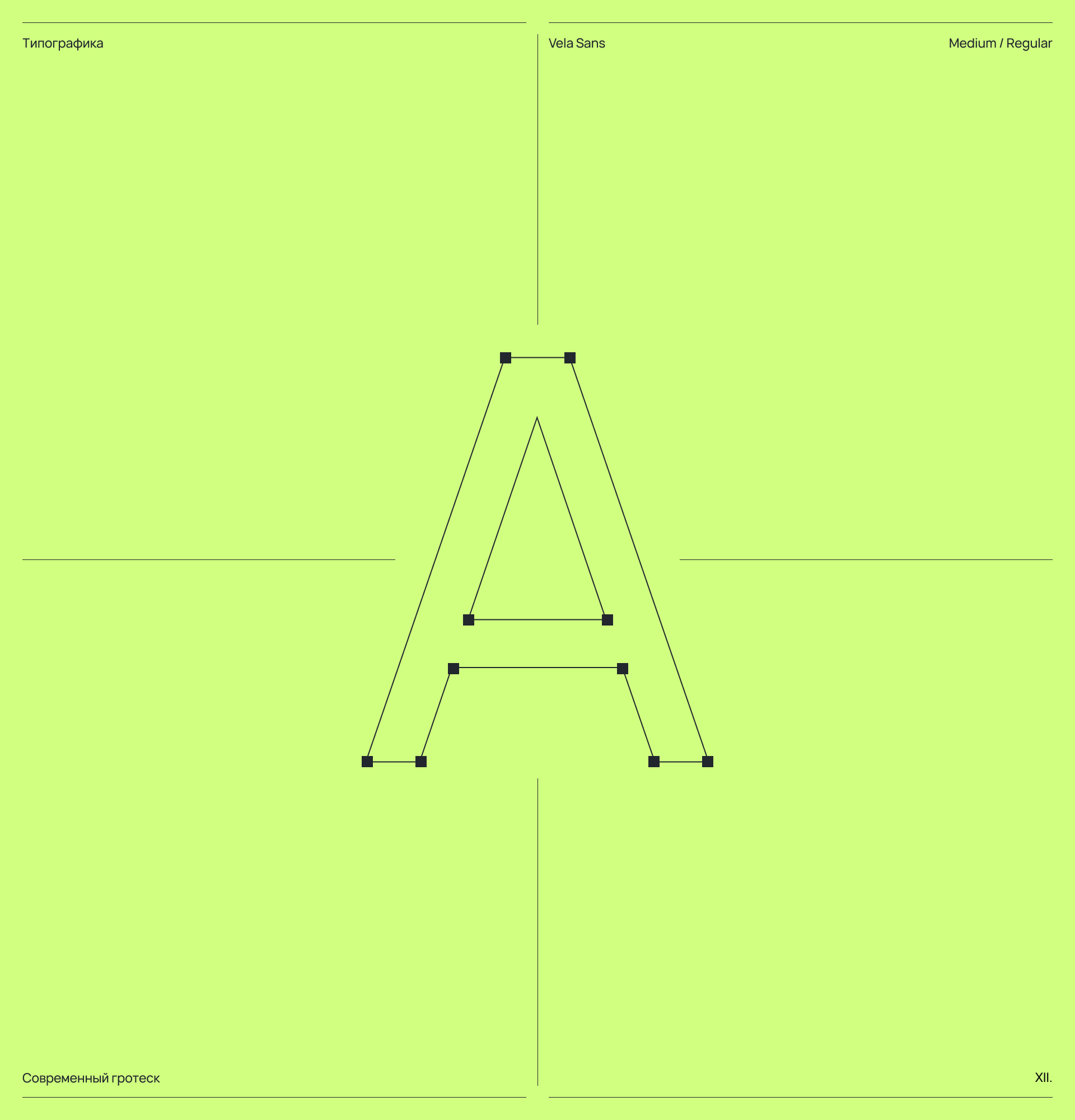 Первый специализированный депозитарий | ПРСД — Изображение №8 — Интерфейсы на Dprofile
